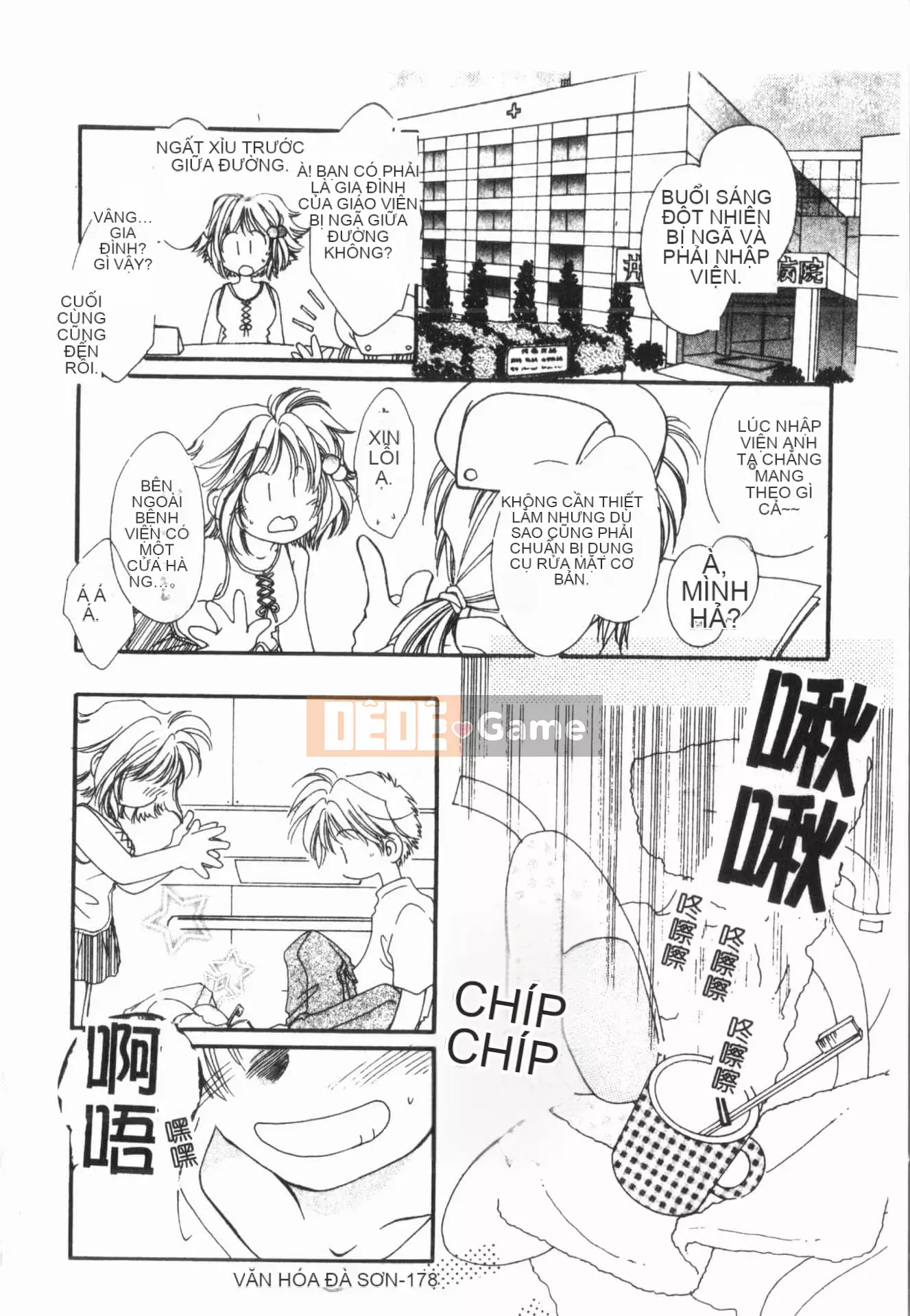 [ORIHIME] Cave Queen [Trung Quốc]