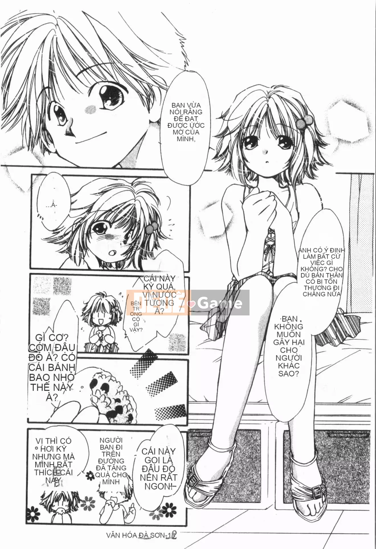 [ORIHIME] Cave Queen [Trung Quốc]