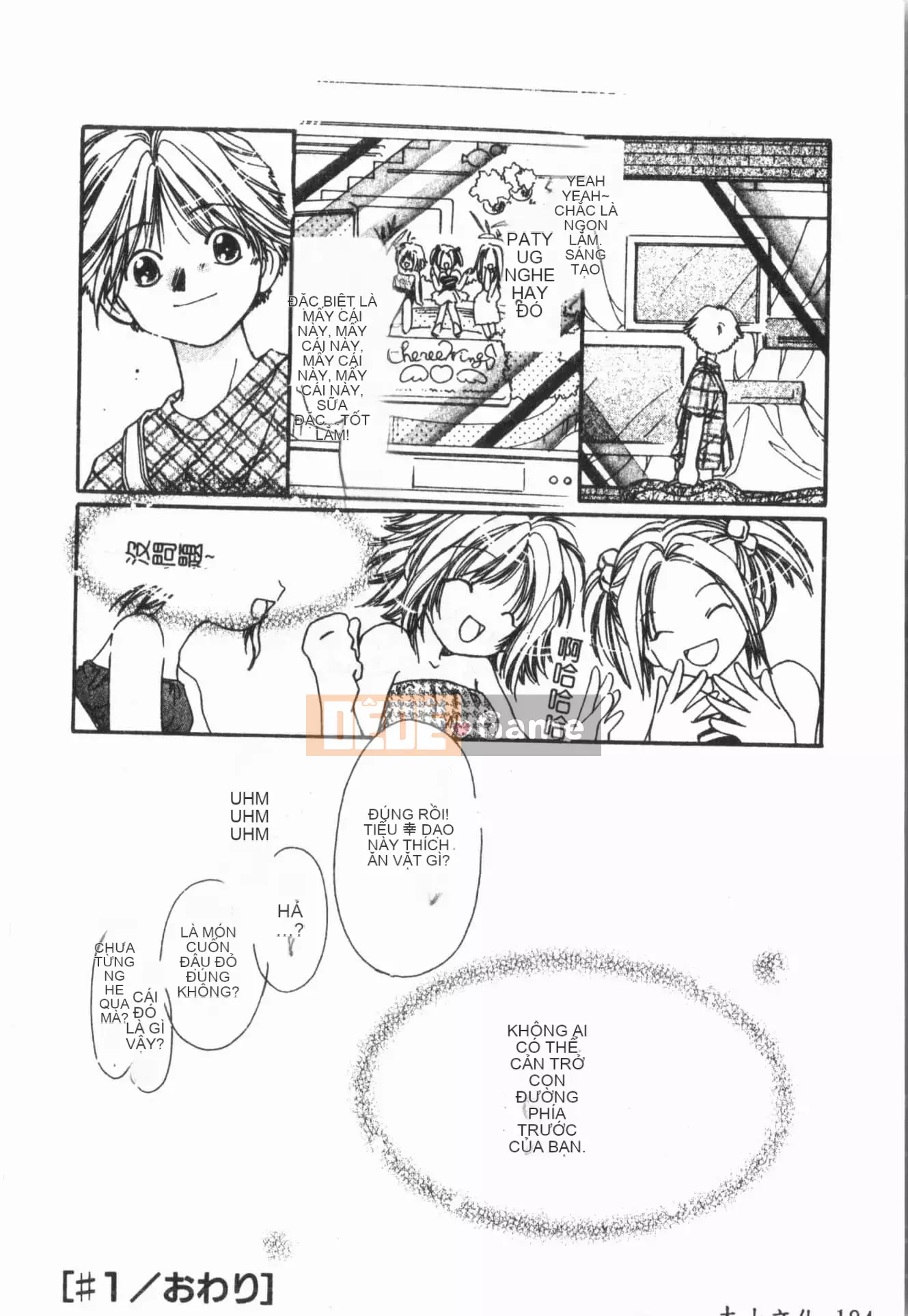 [ORIHIME] Cave Queen [Trung Quốc]