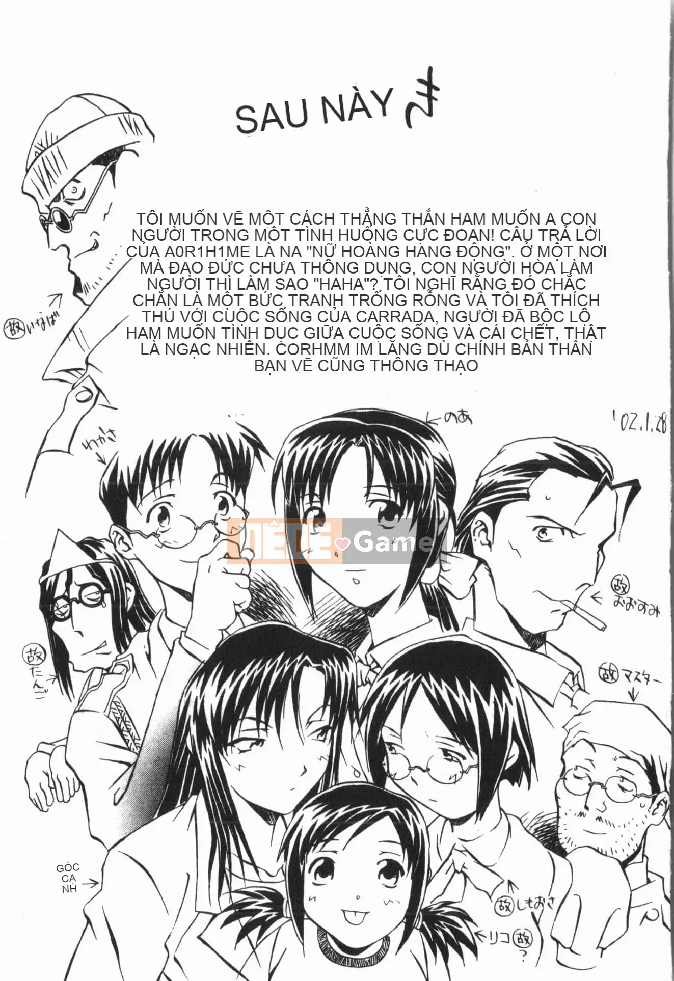 [ORIHIME] Cave Queen [Trung Quốc]