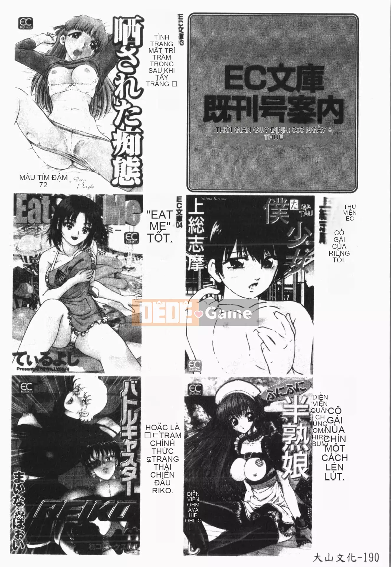 [ORIHIME] Cave Queen [Trung Quốc]