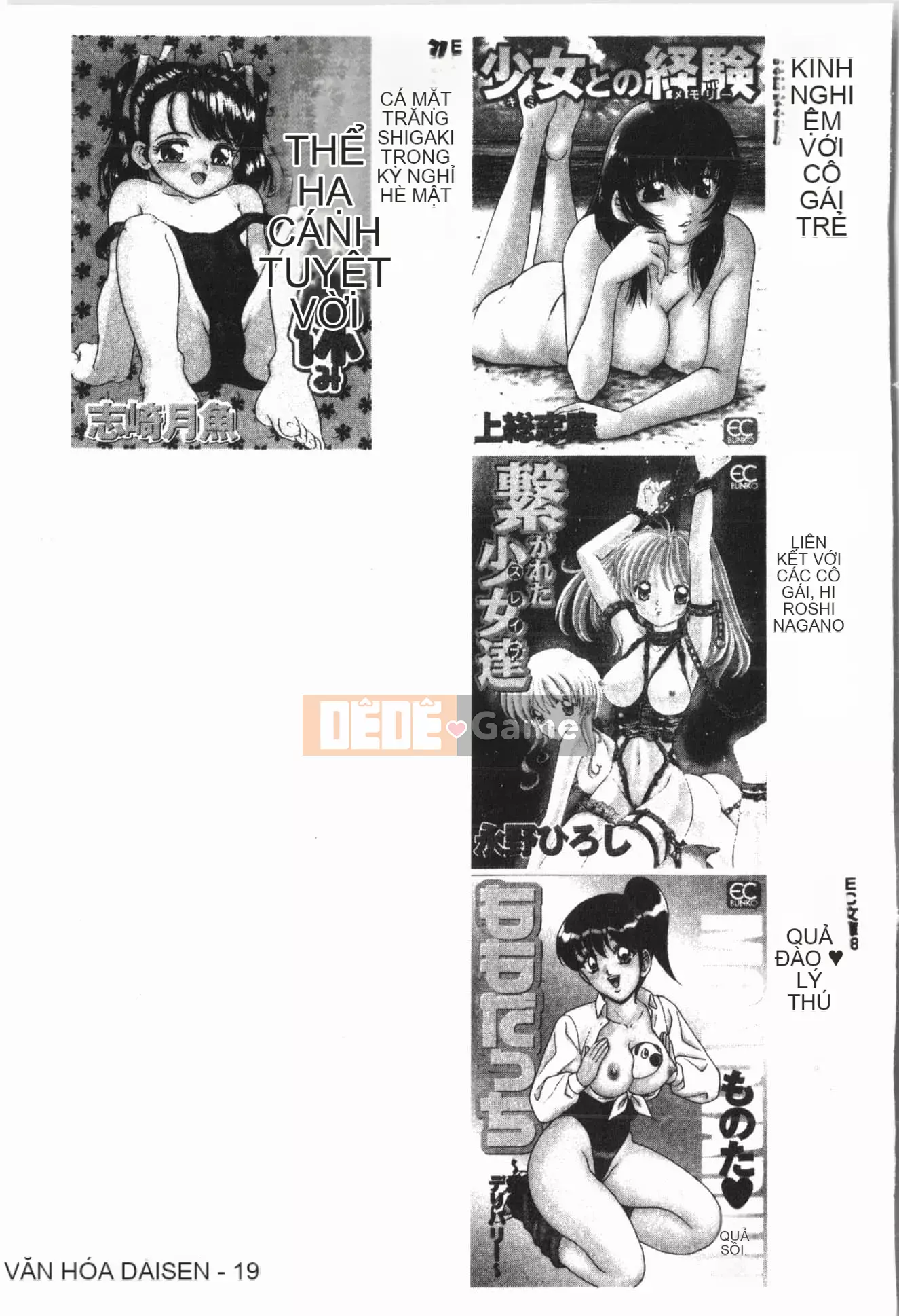 [ORIHIME] Cave Queen [Trung Quốc]