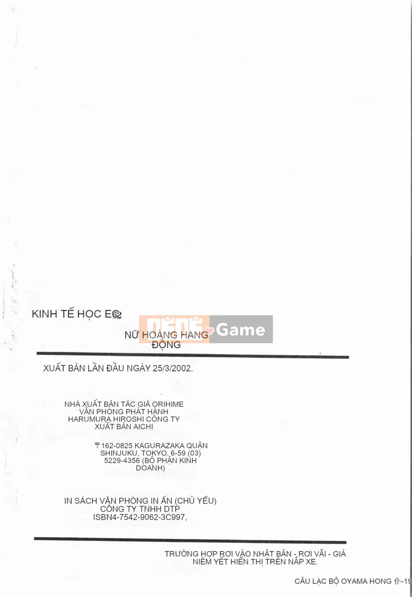 [ORIHIME] Cave Queen [Trung Quốc]