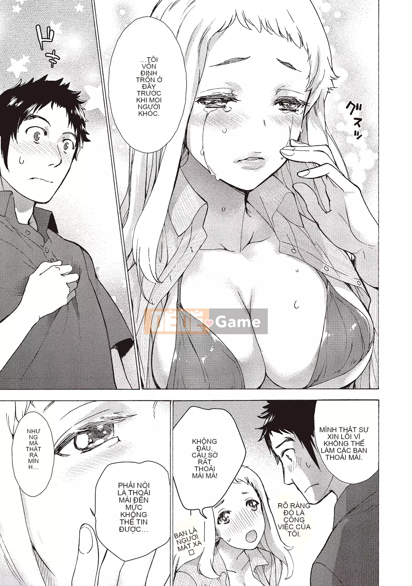 [Fujisaka Kuuki] Oh Paradise đang ở trong Phòng khám (2) [Tiếng Trung] [Kỹ thuật số]