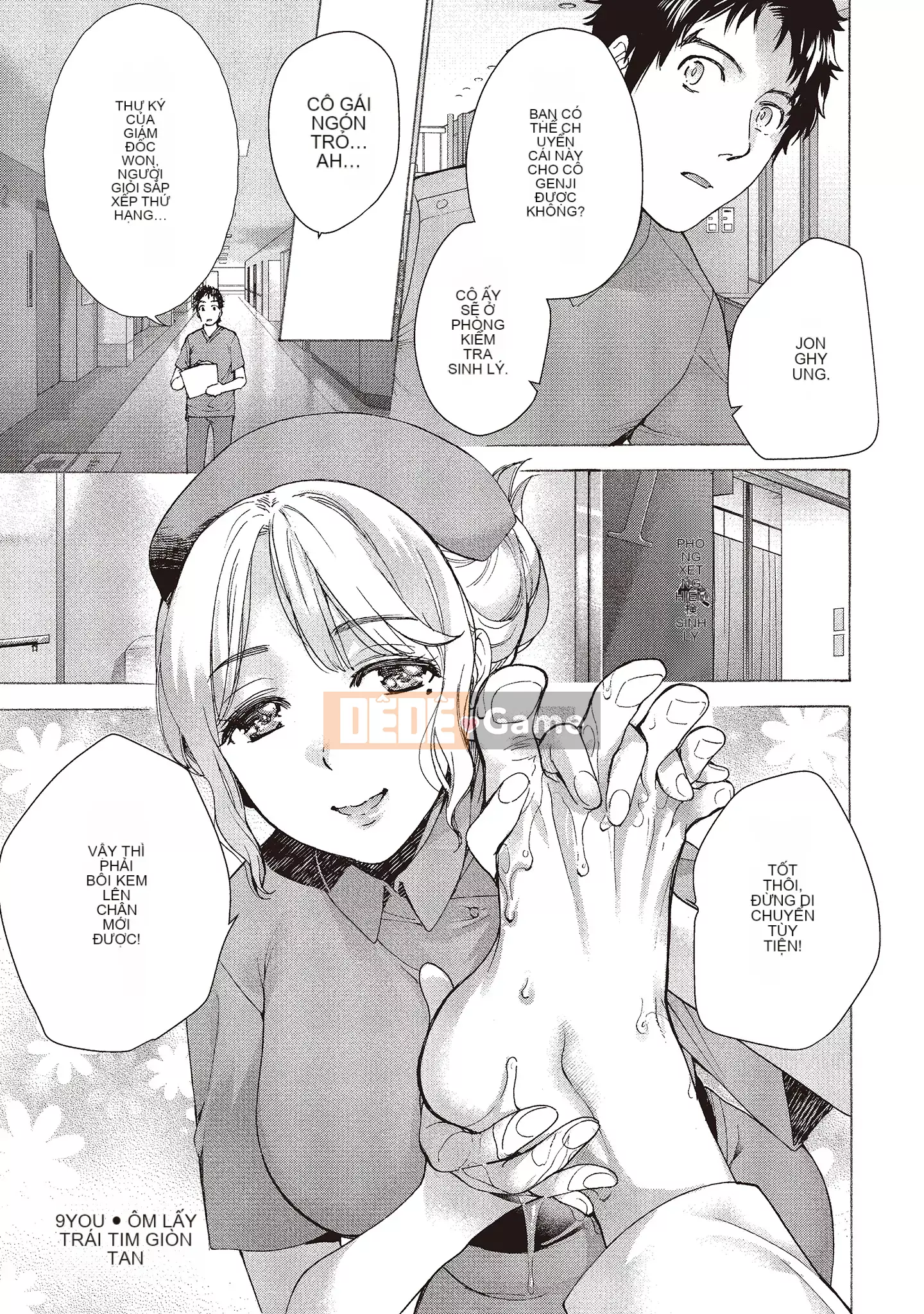 [Fujisaka Kuuki] Oh Paradise đang ở trong Phòng khám (2) [Tiếng Trung] [Kỹ thuật số]