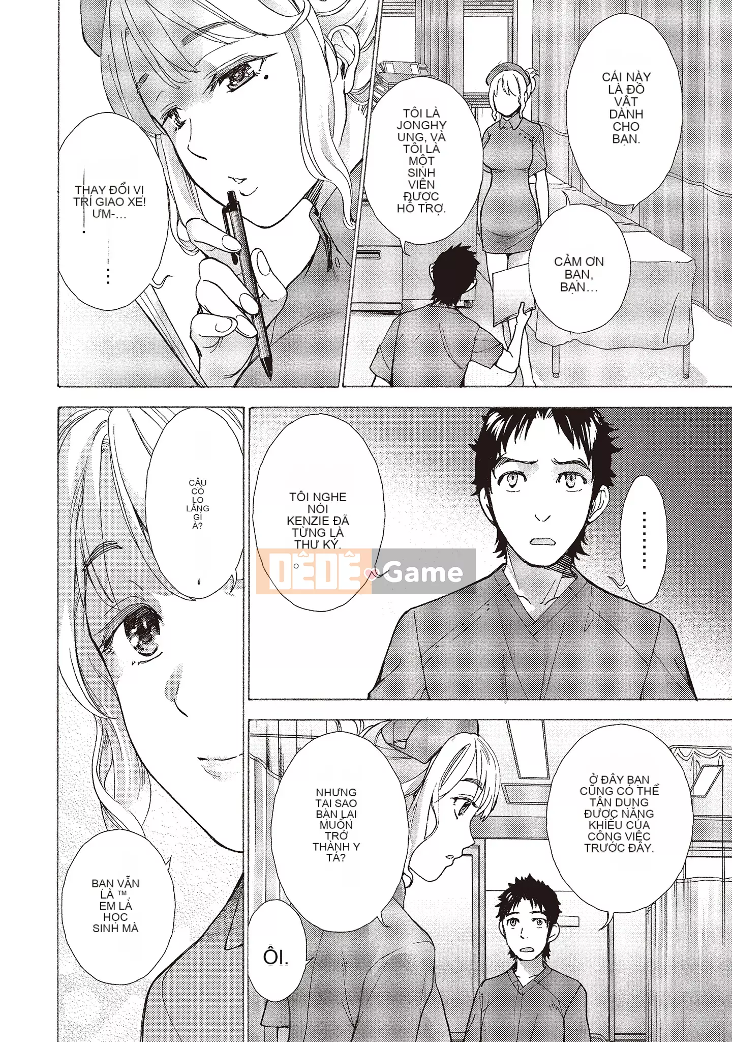 [Fujisaka Kuuki] Oh Paradise đang ở trong Phòng khám (2) [Tiếng Trung] [Kỹ thuật số]