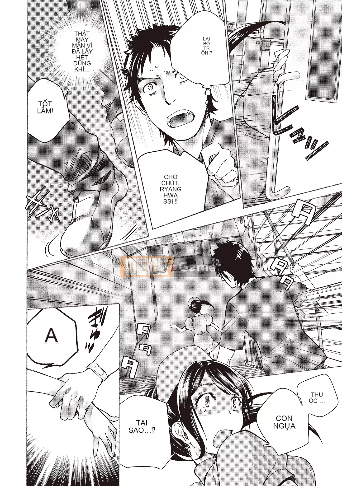 [Fujisaka Kuuki] Oh Paradise đang ở trong Phòng khám (2) [Tiếng Trung] [Kỹ thuật số]