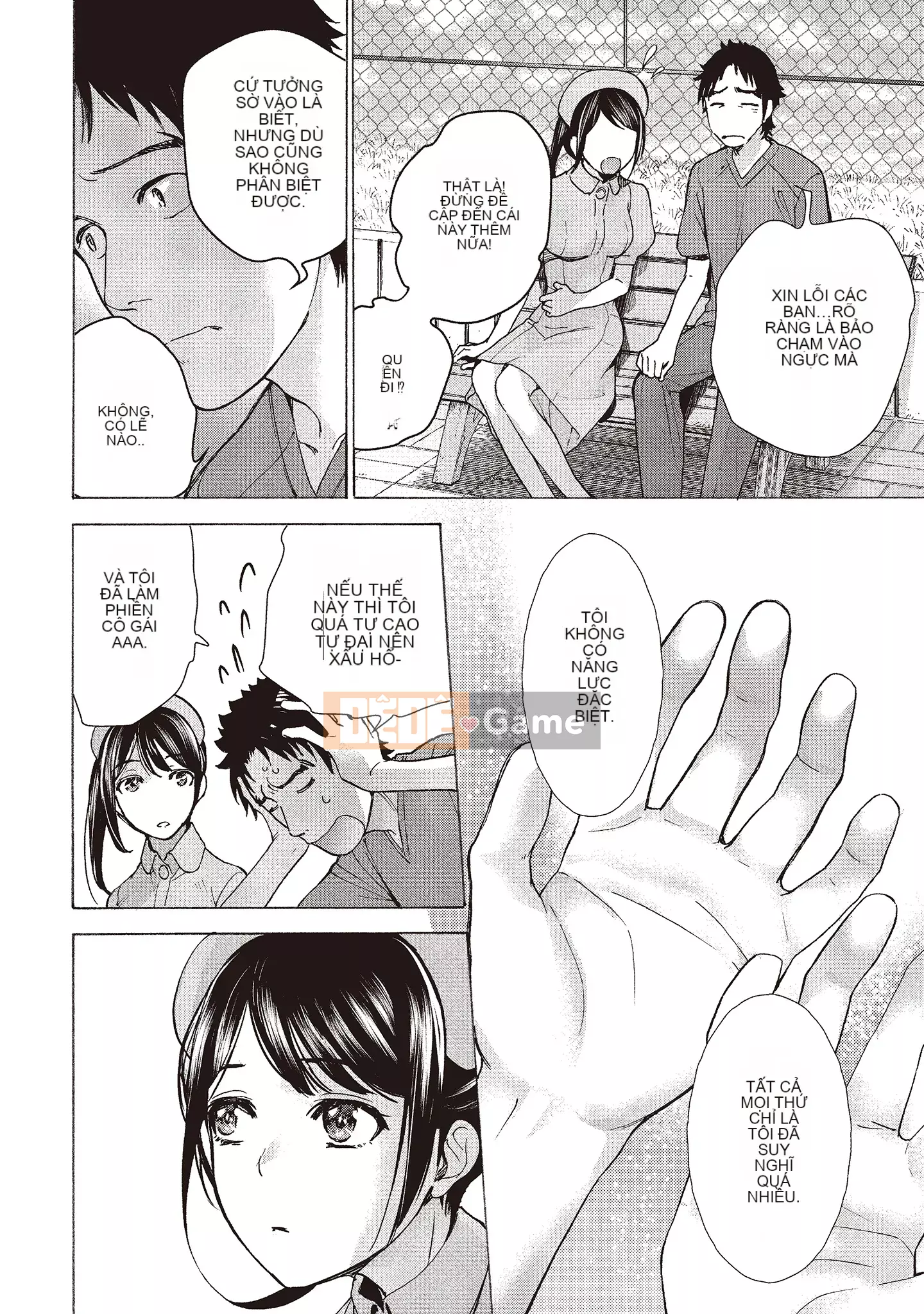 [Fujisaka Kuuki] Oh Paradise đang ở trong Phòng khám (2) [Tiếng Trung] [Kỹ thuật số]