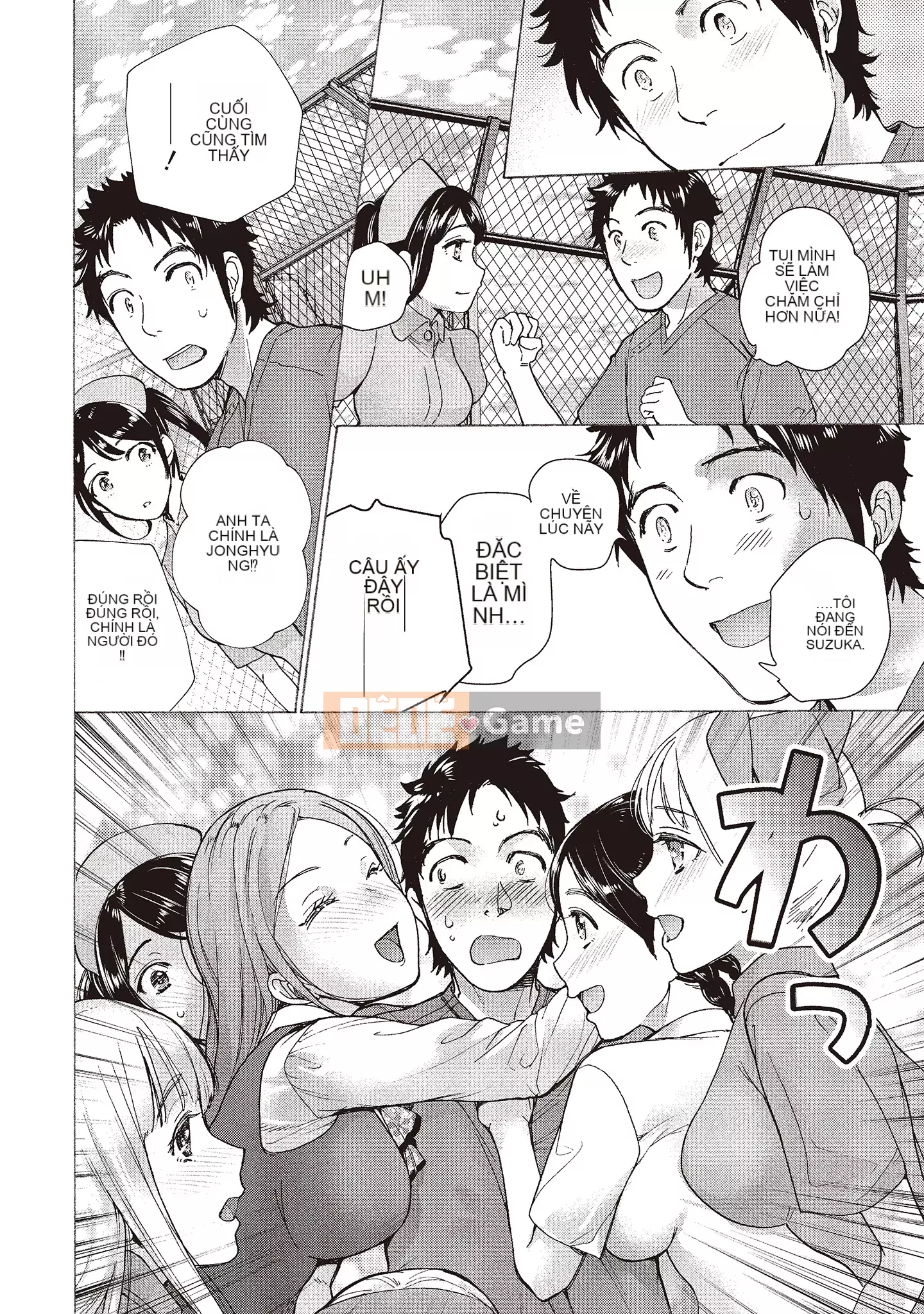 [Fujisaka Kuuki] Oh Paradise đang ở trong Phòng khám (2) [Tiếng Trung] [Kỹ thuật số]