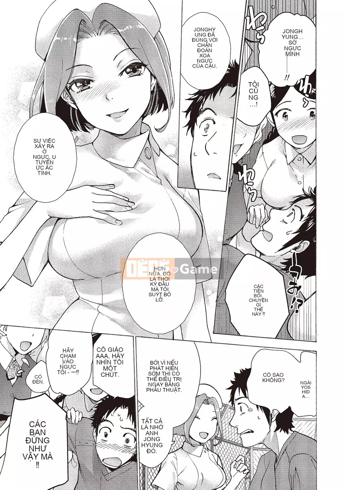 [Fujisaka Kuuki] Oh Paradise đang ở trong Phòng khám (2) [Tiếng Trung] [Kỹ thuật số]