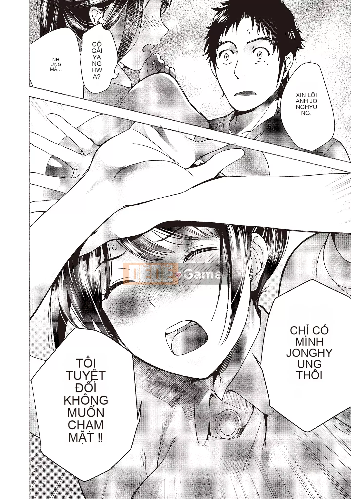 [Fujisaka Kuuki] Oh Paradise đang ở trong Phòng khám (2) [Tiếng Trung] [Kỹ thuật số]