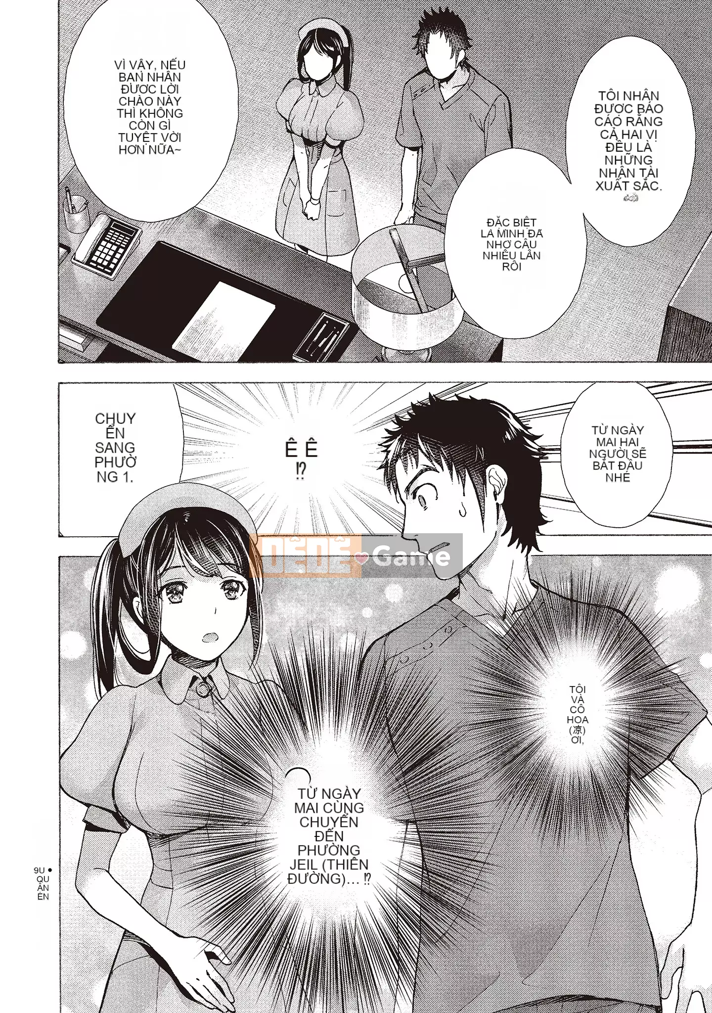 [Fujisaka Kuuki] Oh Paradise đang ở trong Phòng khám (2) [Tiếng Trung] [Kỹ thuật số]