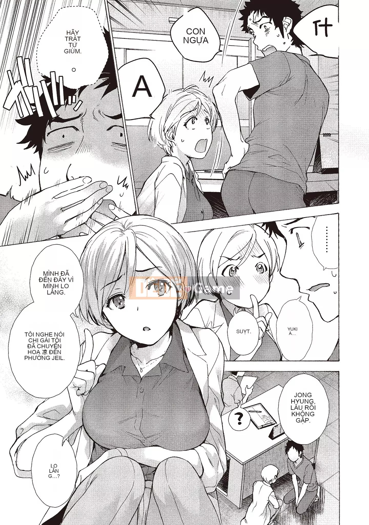 [Fujisaka Kuuki] Oh Paradise đang ở trong Phòng khám (2) [Tiếng Trung] [Kỹ thuật số]