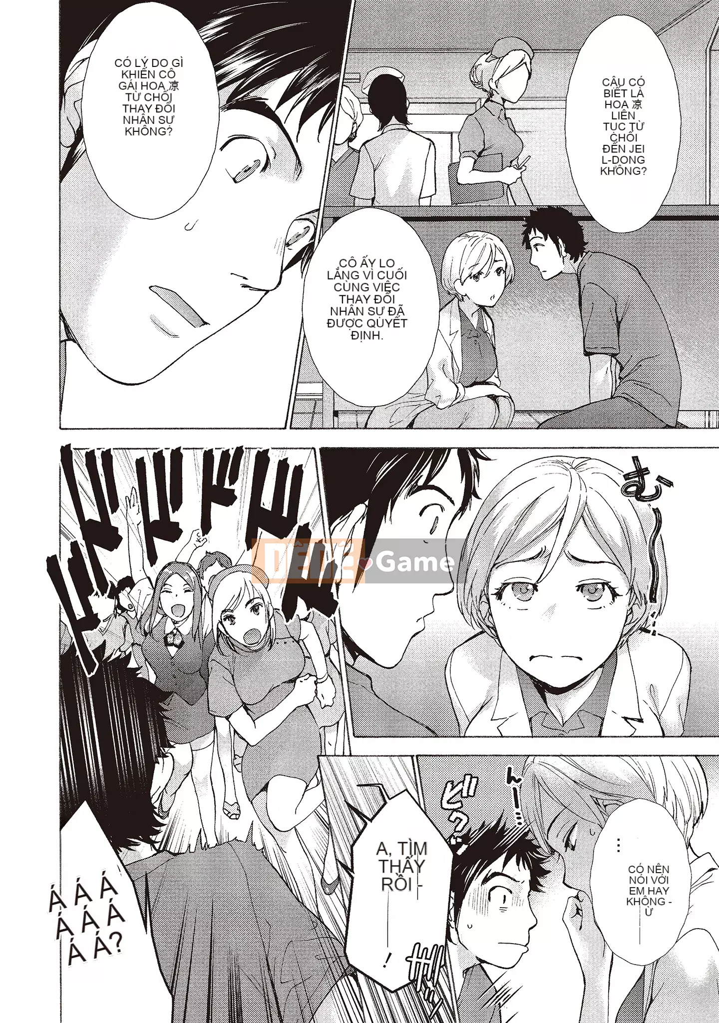 [Fujisaka Kuuki] Oh Paradise đang ở trong Phòng khám (2) [Tiếng Trung] [Kỹ thuật số]