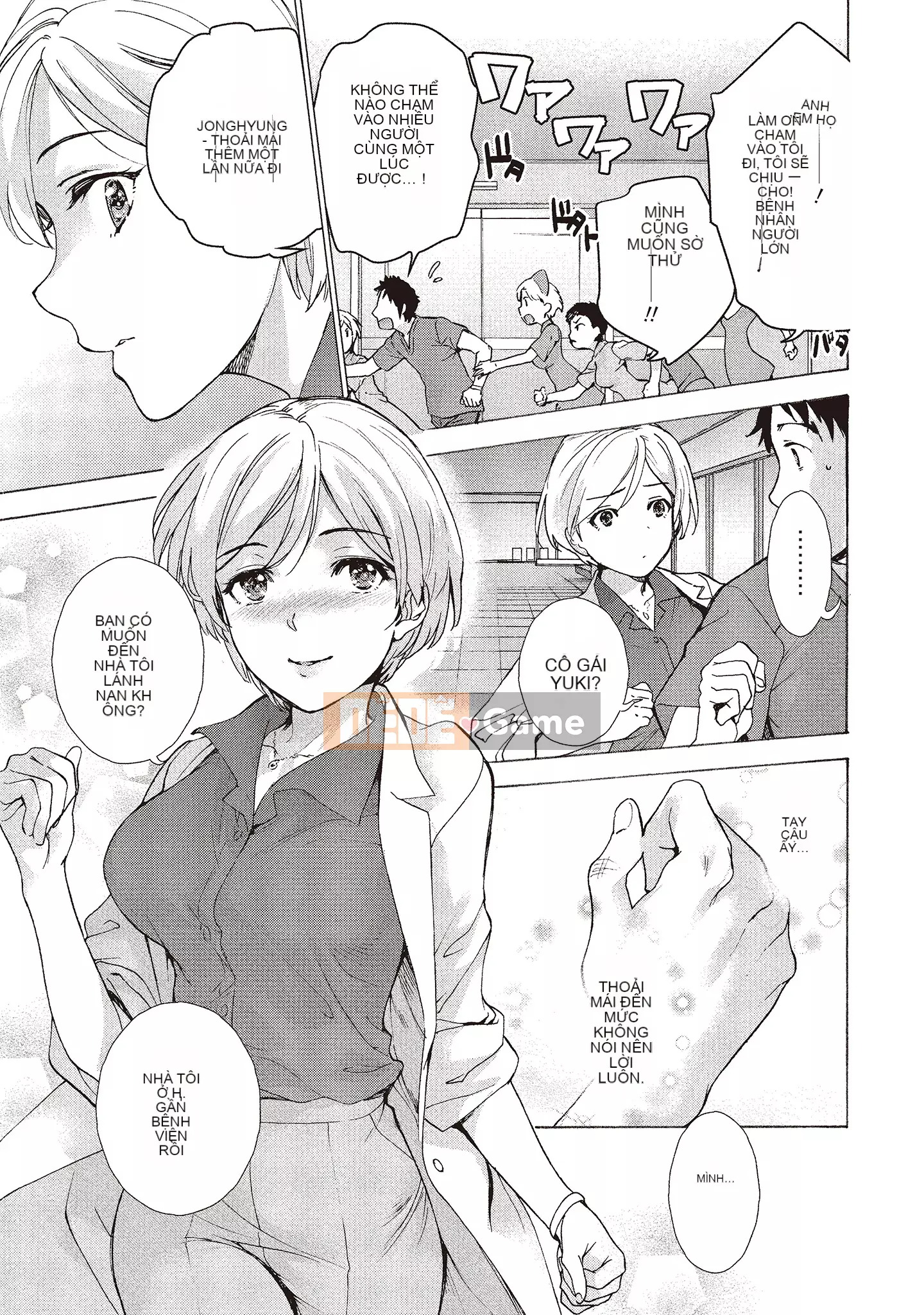 [Fujisaka Kuuki] Oh Paradise đang ở trong Phòng khám (2) [Tiếng Trung] [Kỹ thuật số]