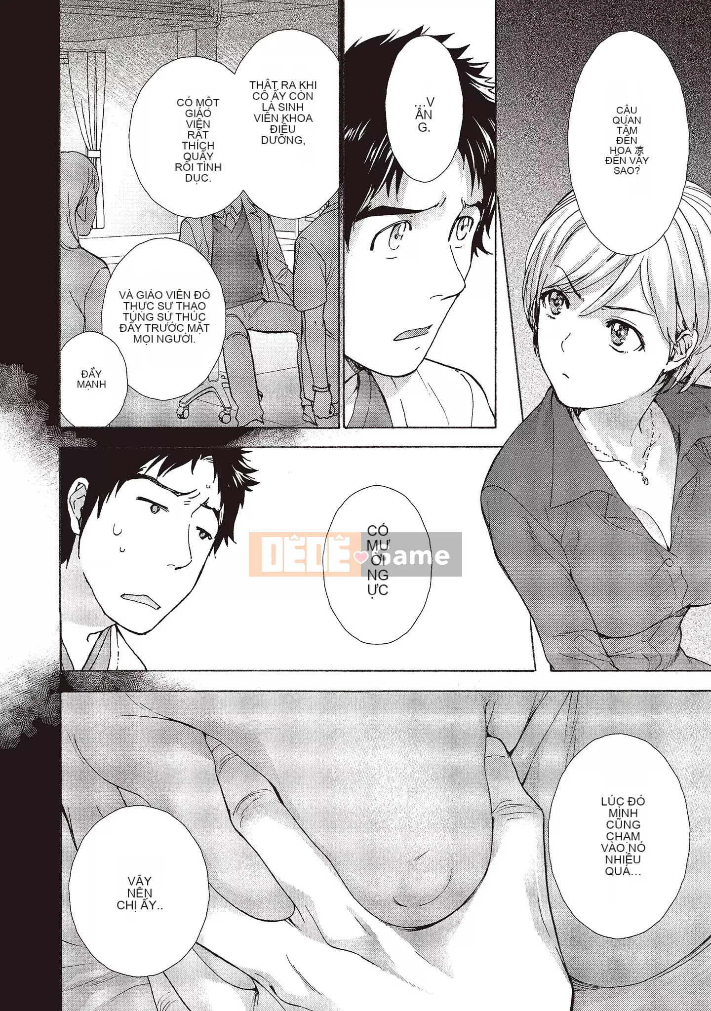 [Fujisaka Kuuki] Oh Paradise đang ở trong Phòng khám (2) [Tiếng Trung] [Kỹ thuật số]