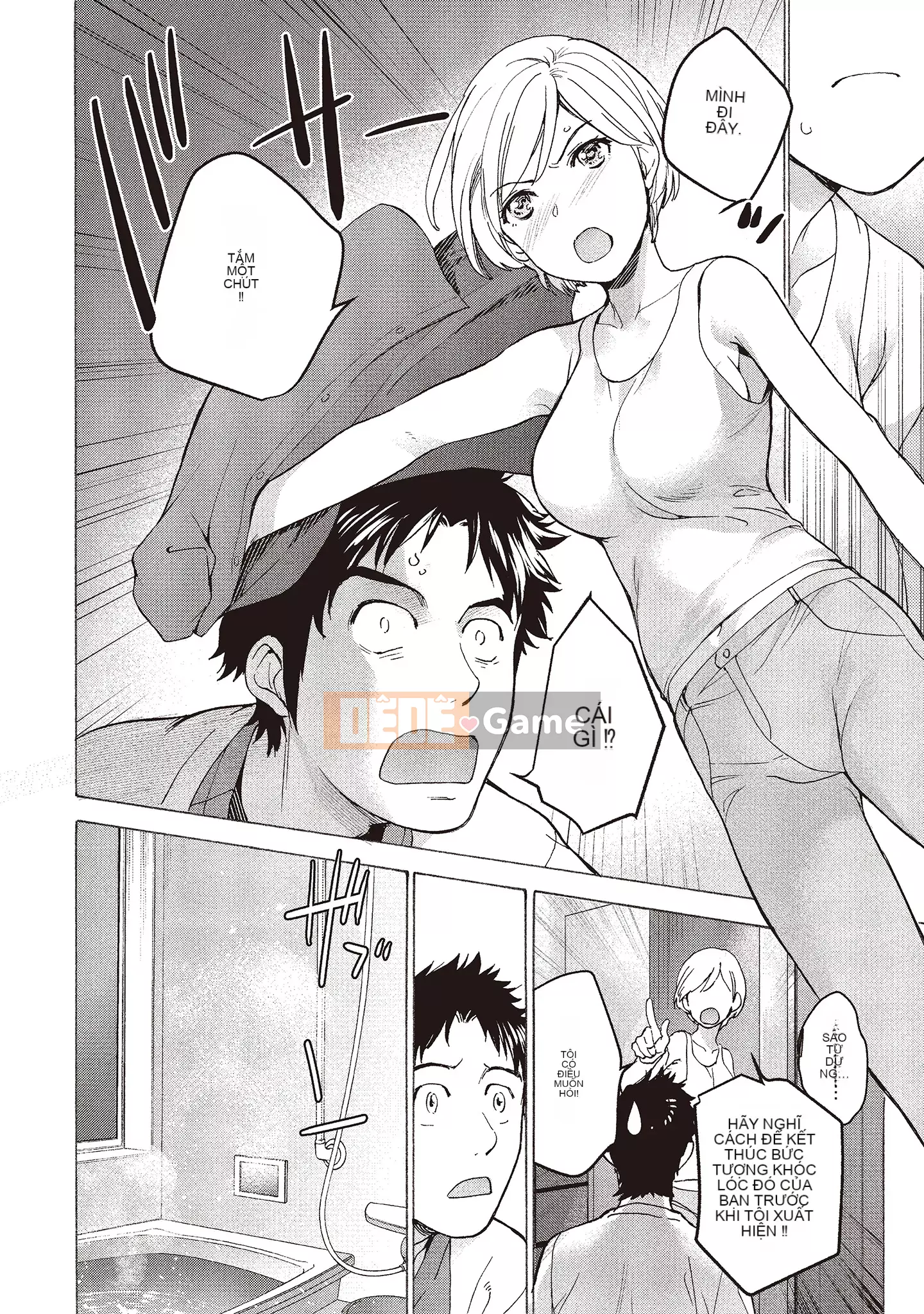 [Fujisaka Kuuki] Oh Paradise đang ở trong Phòng khám (2) [Tiếng Trung] [Kỹ thuật số]