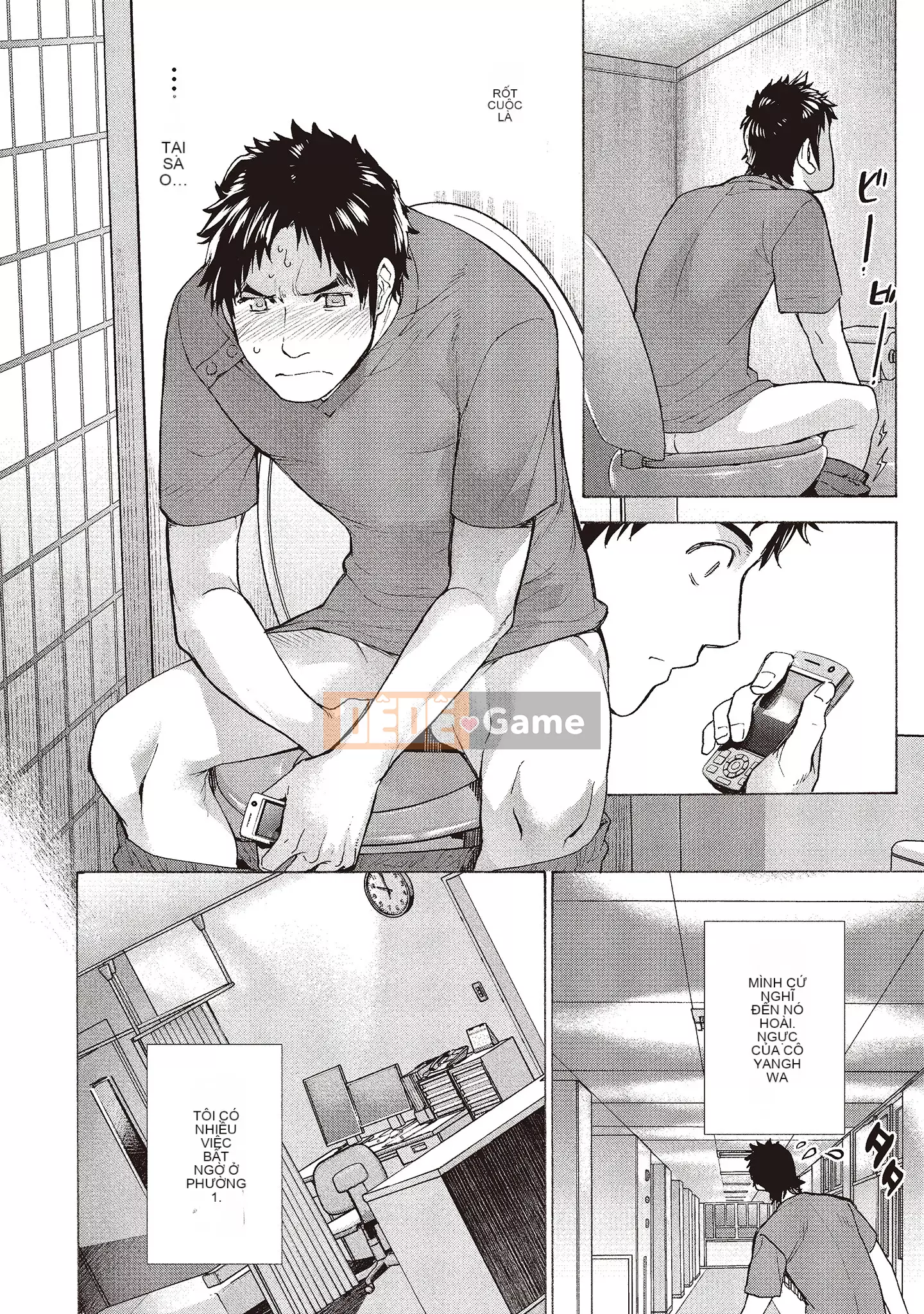 [Fujisaka Kuuki] Oh Paradise đang ở trong Phòng khám (2) [Tiếng Trung] [Kỹ thuật số]