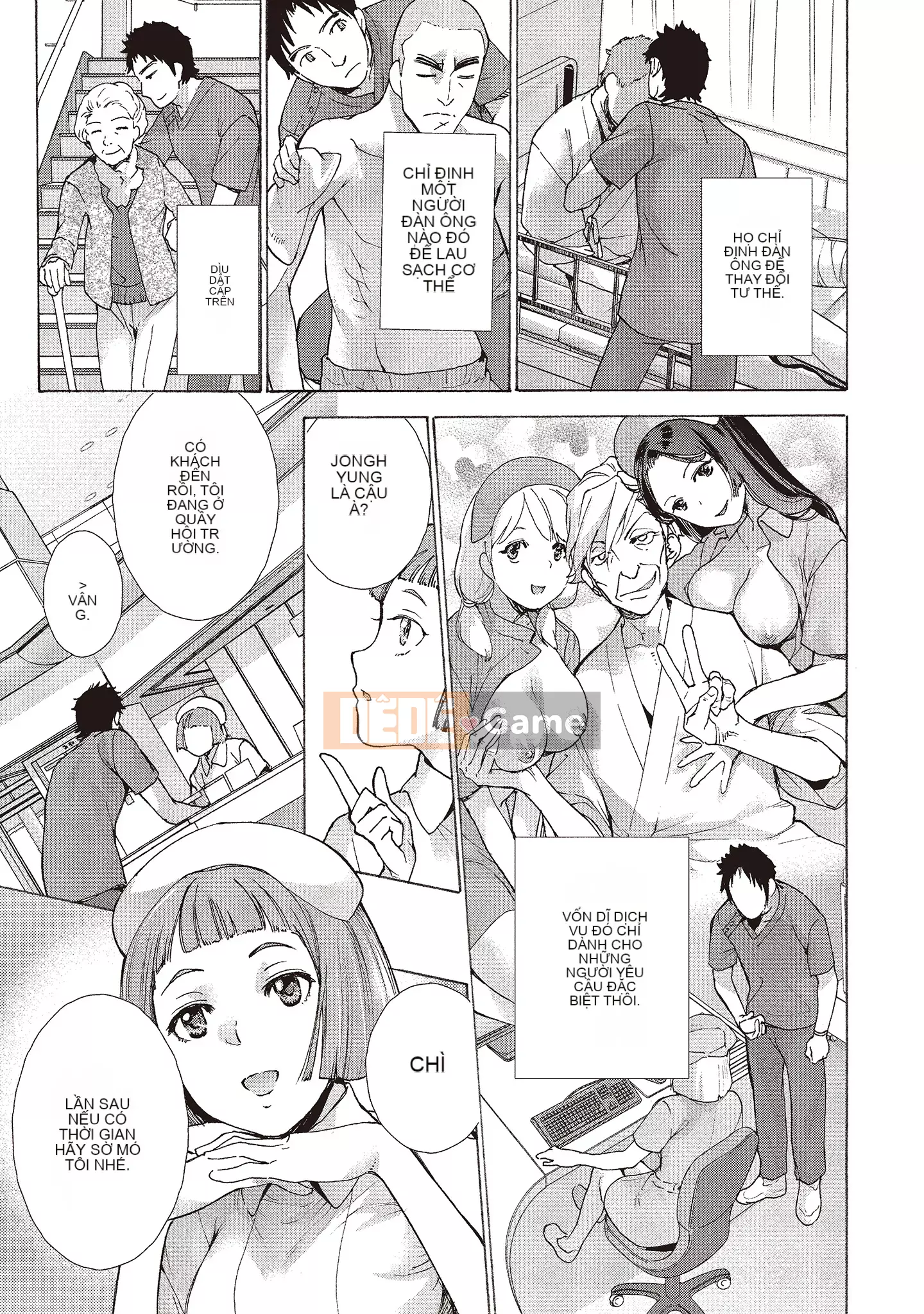 [Fujisaka Kuuki] Oh Paradise đang ở trong Phòng khám (2) [Tiếng Trung] [Kỹ thuật số]