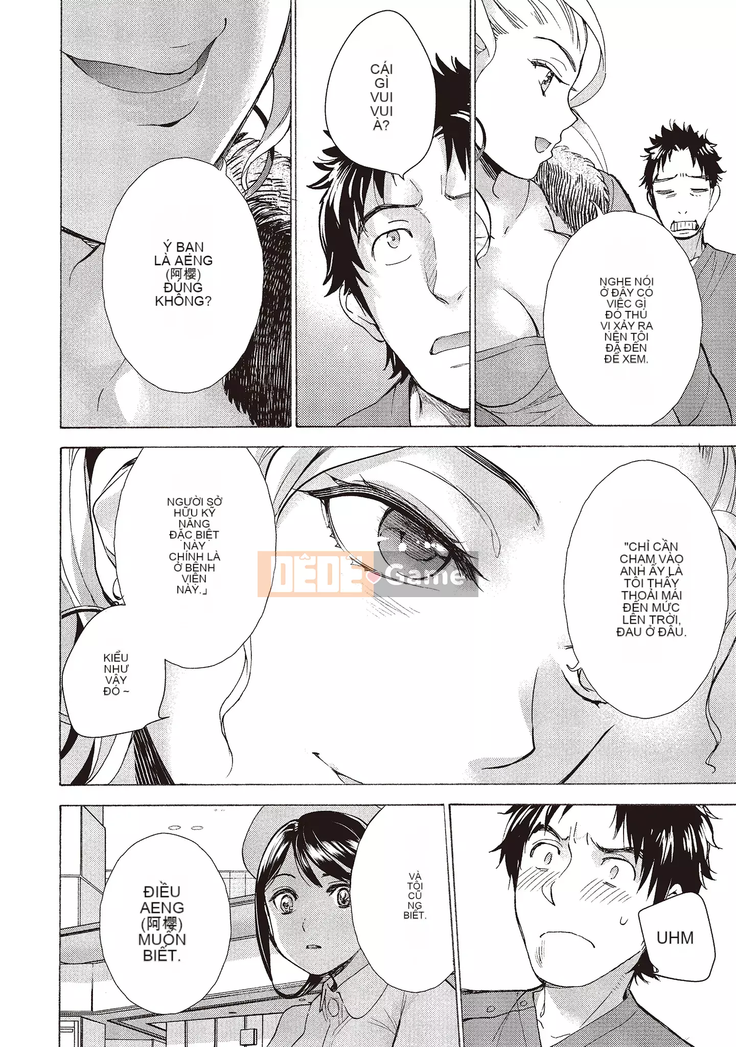 [Fujisaka Kuuki] Oh Paradise đang ở trong Phòng khám (2) [Tiếng Trung] [Kỹ thuật số]