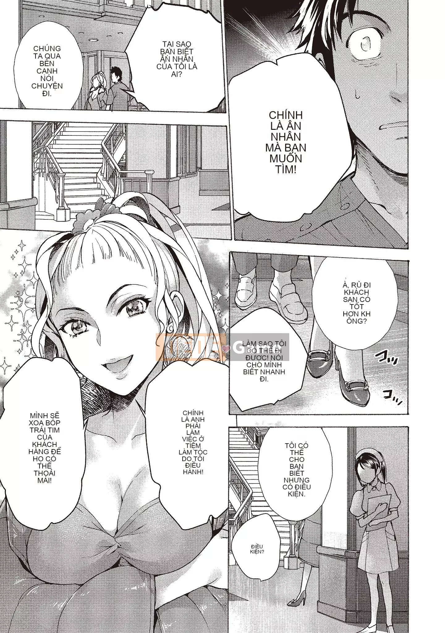 [Fujisaka Kuuki] Oh Paradise đang ở trong Phòng khám (2) [Tiếng Trung] [Kỹ thuật số]