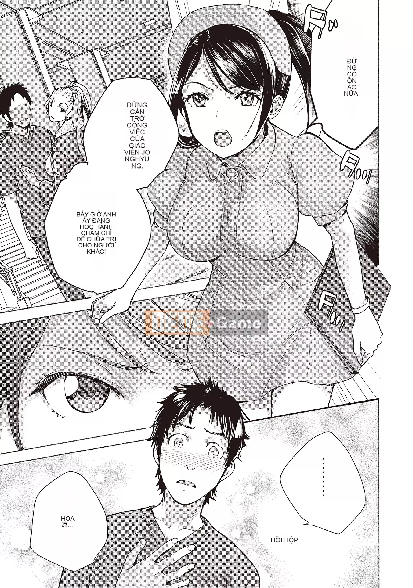 [Fujisaka Kuuki] Oh Paradise đang ở trong Phòng khám (2) [Tiếng Trung] [Kỹ thuật số]