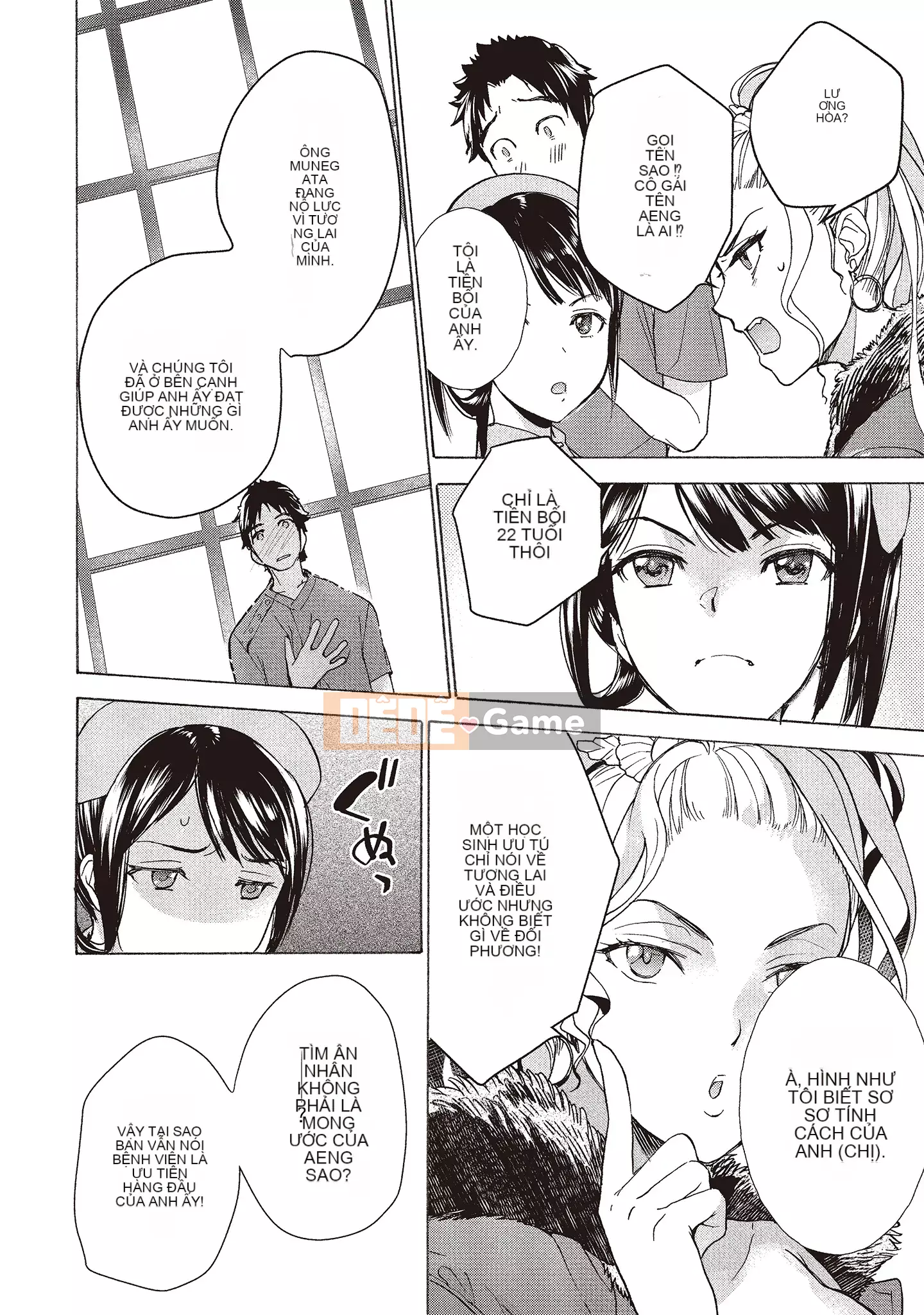 [Fujisaka Kuuki] Oh Paradise đang ở trong Phòng khám (2) [Tiếng Trung] [Kỹ thuật số]