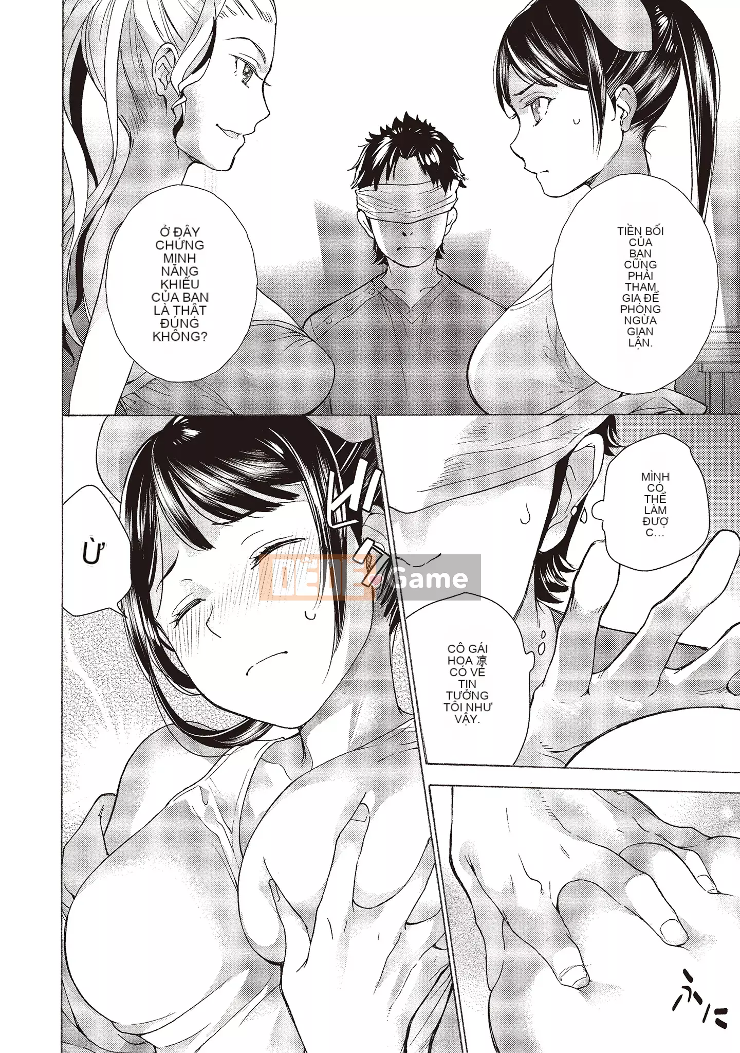 [Fujisaka Kuuki] Oh Paradise đang ở trong Phòng khám (2) [Tiếng Trung] [Kỹ thuật số]