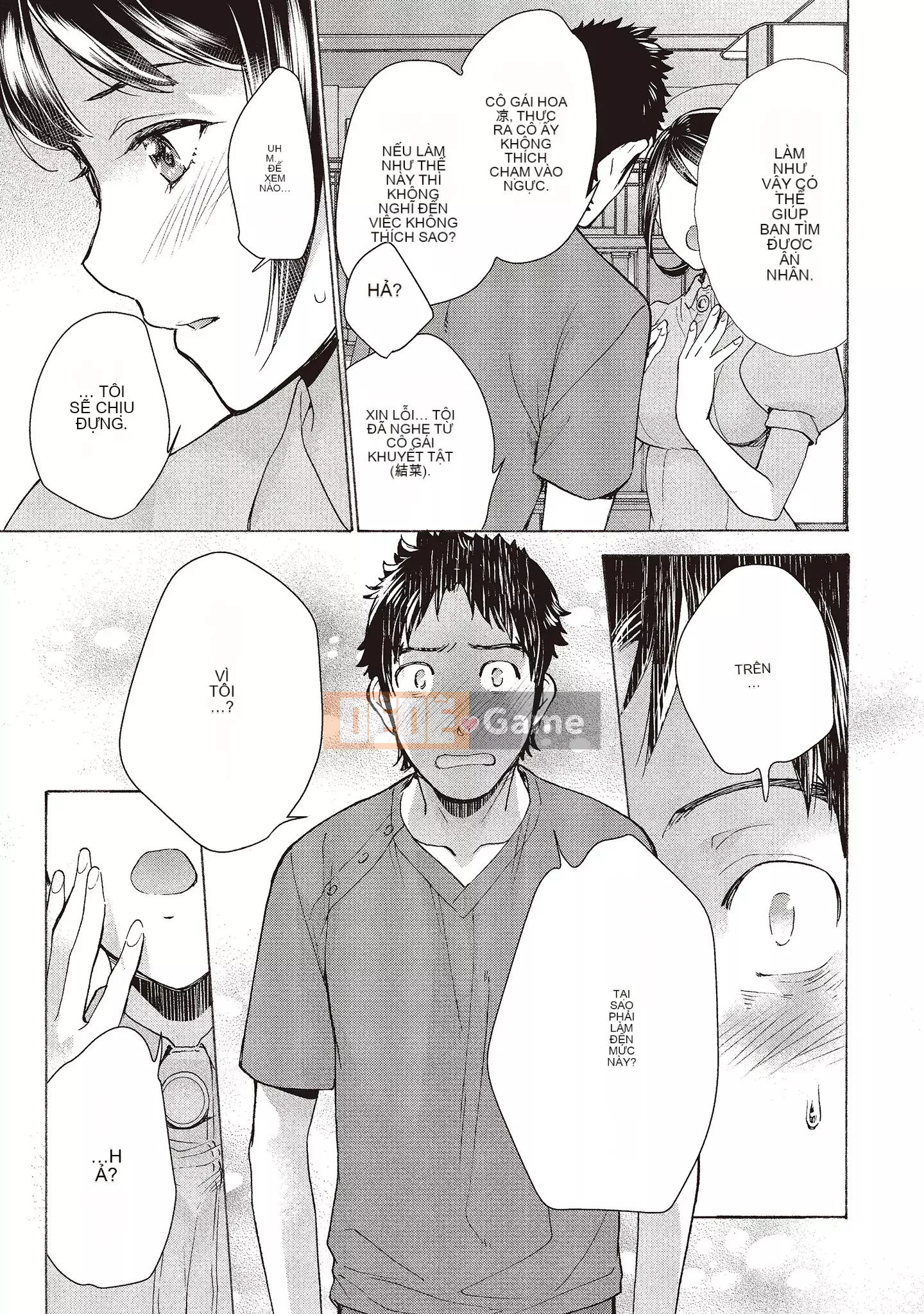 [Fujisaka Kuuki] Oh Paradise đang ở trong Phòng khám (2) [Tiếng Trung] [Kỹ thuật số]