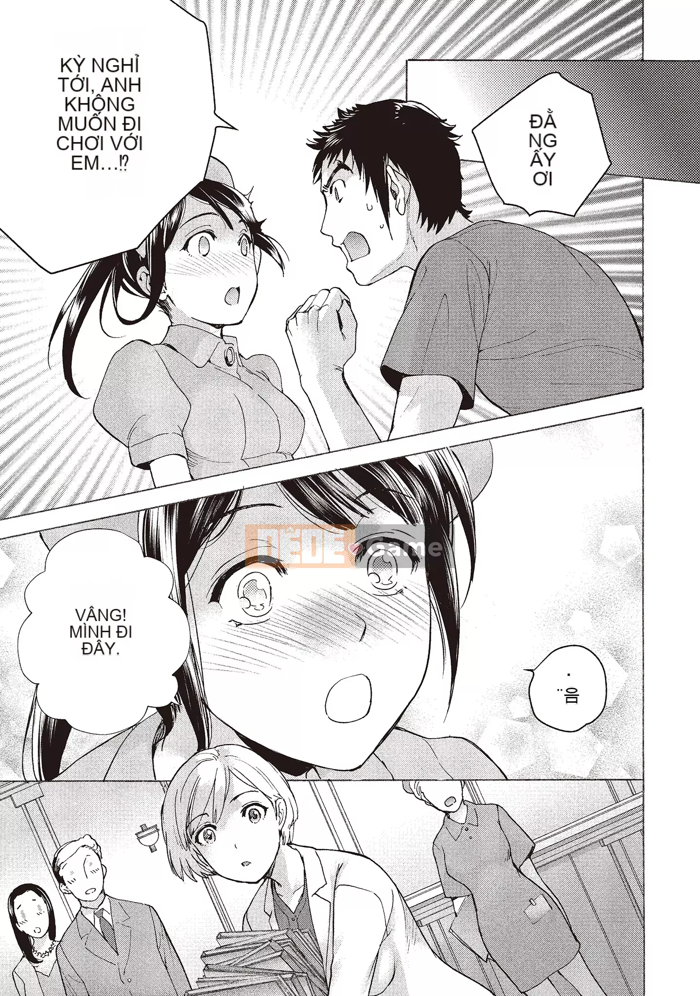 [Fujisaka Kuuki] Oh Paradise đang ở trong Phòng khám (2) [Tiếng Trung] [Kỹ thuật số]