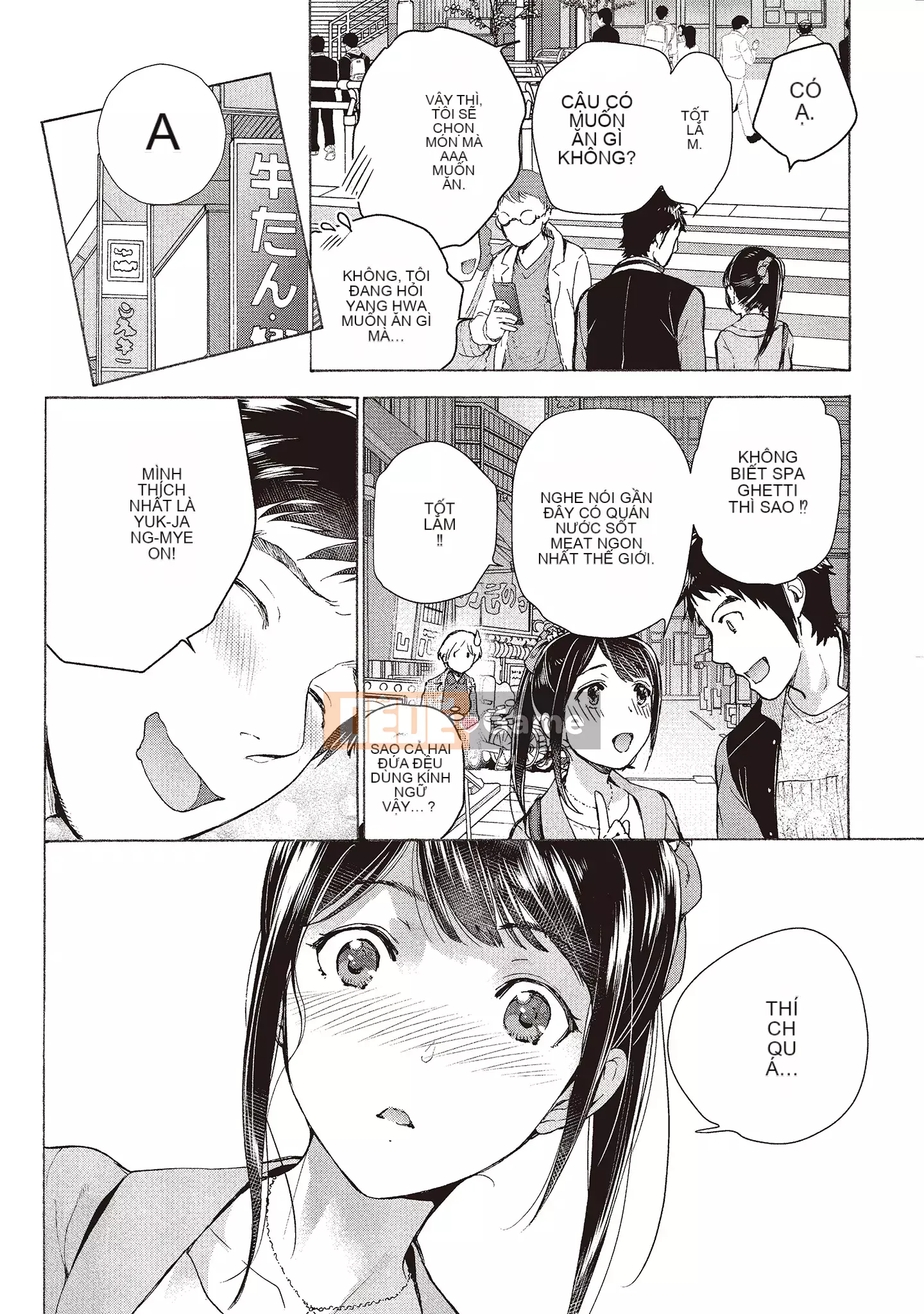 [Fujisaka Kuuki] Oh Paradise đang ở trong Phòng khám (2) [Tiếng Trung] [Kỹ thuật số]