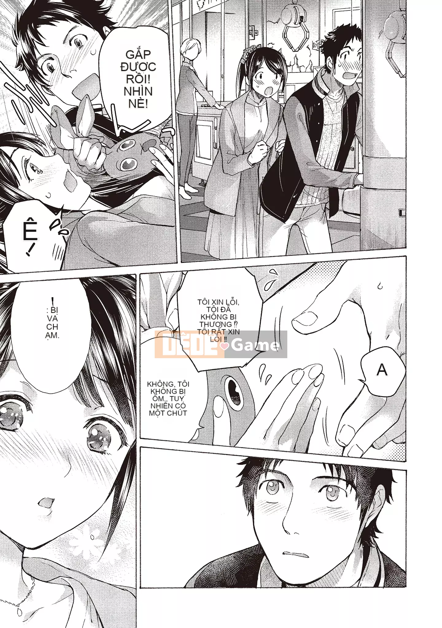 [Fujisaka Kuuki] Oh Paradise đang ở trong Phòng khám (2) [Tiếng Trung] [Kỹ thuật số]