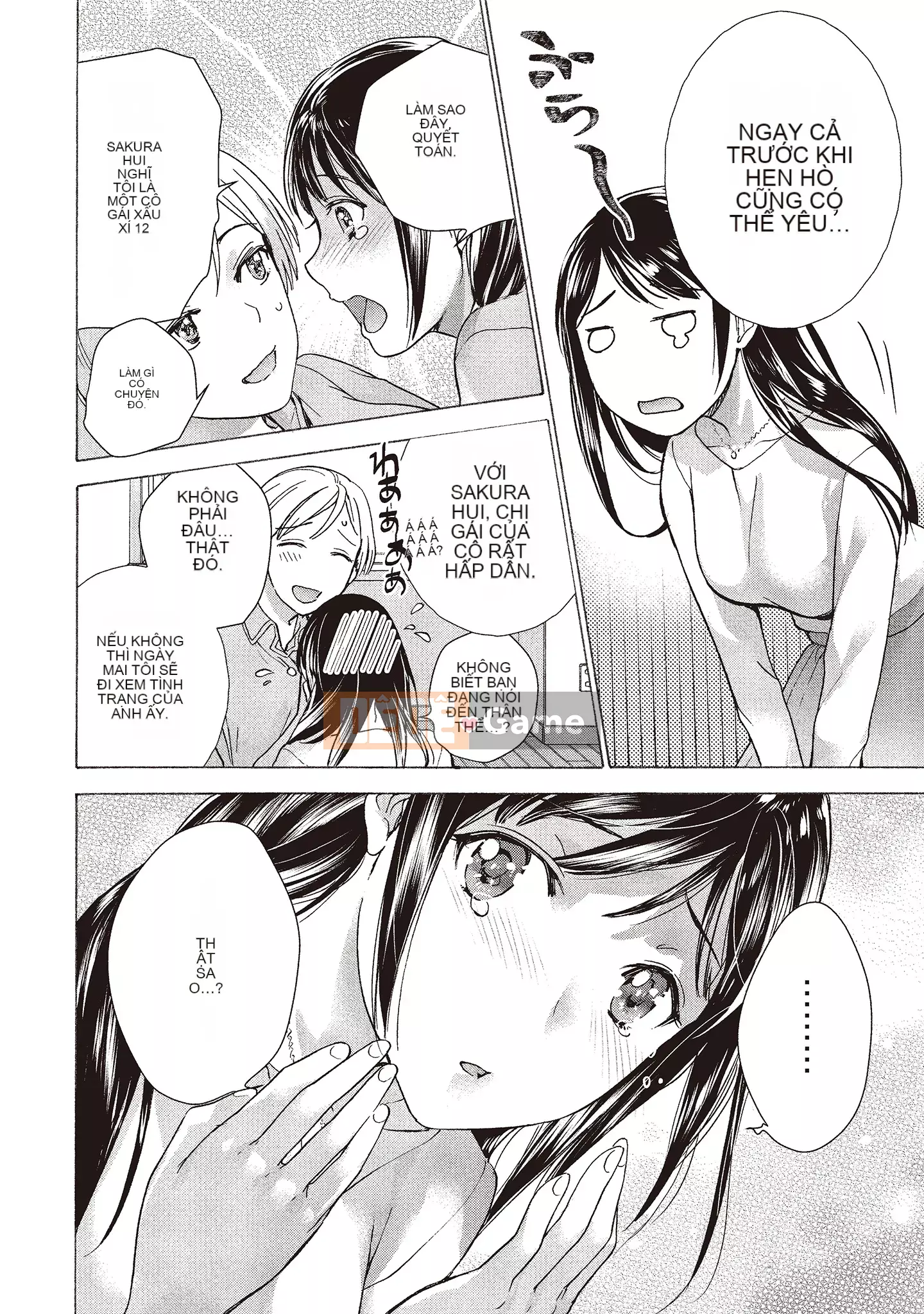 [Fujisaka Kuuki] Oh Paradise đang ở trong Phòng khám (2) [Tiếng Trung] [Kỹ thuật số]