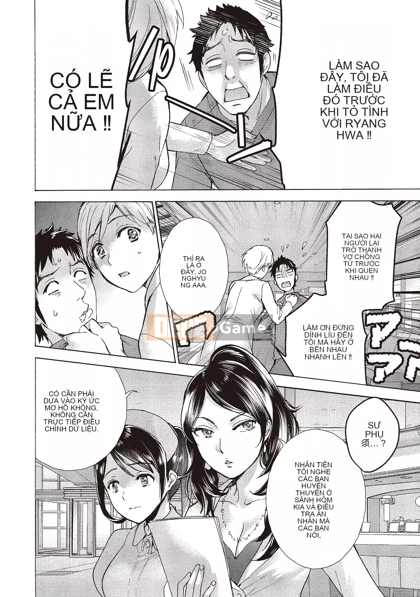 [Fujisaka Kuuki] Oh Paradise đang ở trong Phòng khám (2) [Tiếng Trung] [Kỹ thuật số]