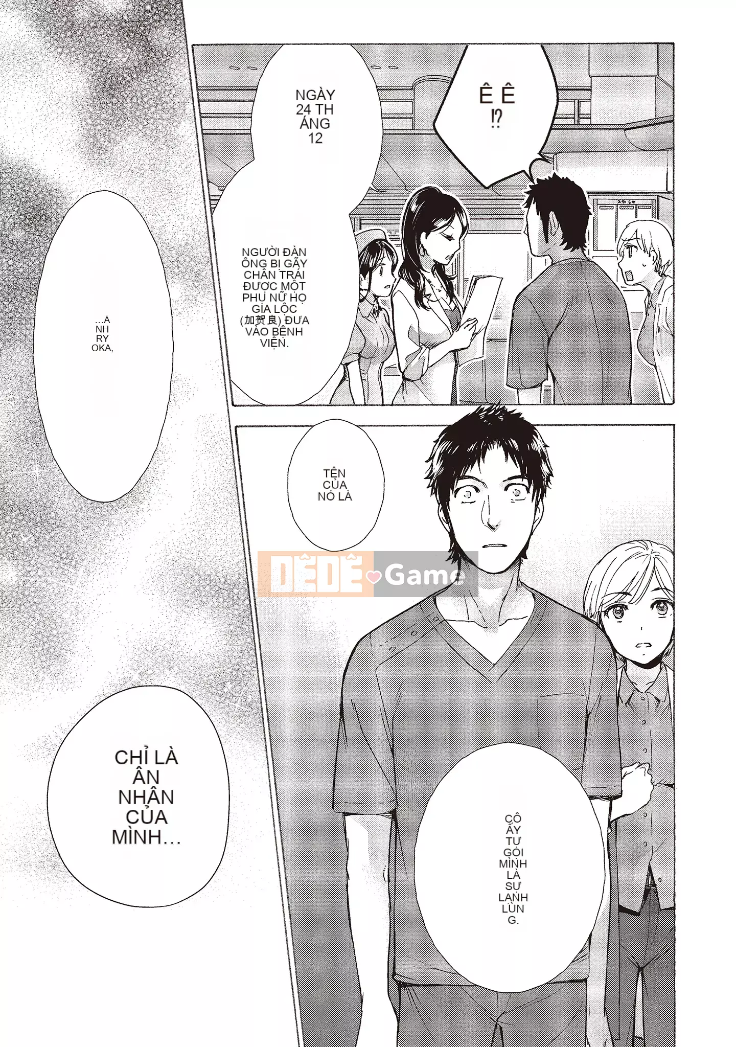 [Fujisaka Kuuki] Oh Paradise đang ở trong Phòng khám (2) [Tiếng Trung] [Kỹ thuật số]