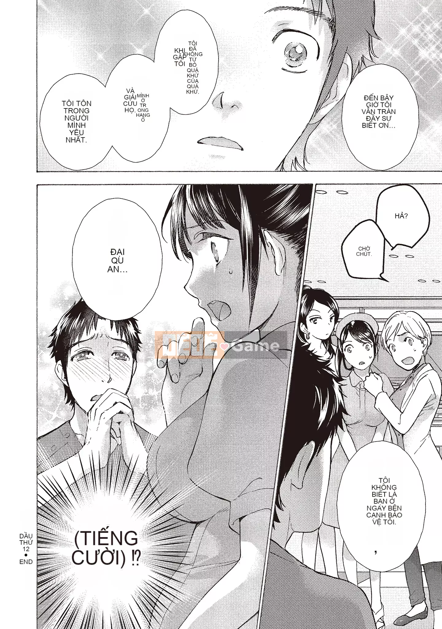 [Fujisaka Kuuki] Oh Paradise đang ở trong Phòng khám (2) [Tiếng Trung] [Kỹ thuật số]