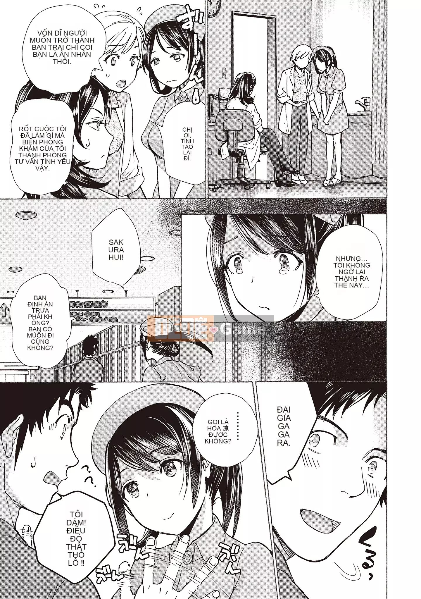 [Fujisaka Kuuki] Oh Paradise đang ở trong Phòng khám (2) [Tiếng Trung] [Kỹ thuật số]