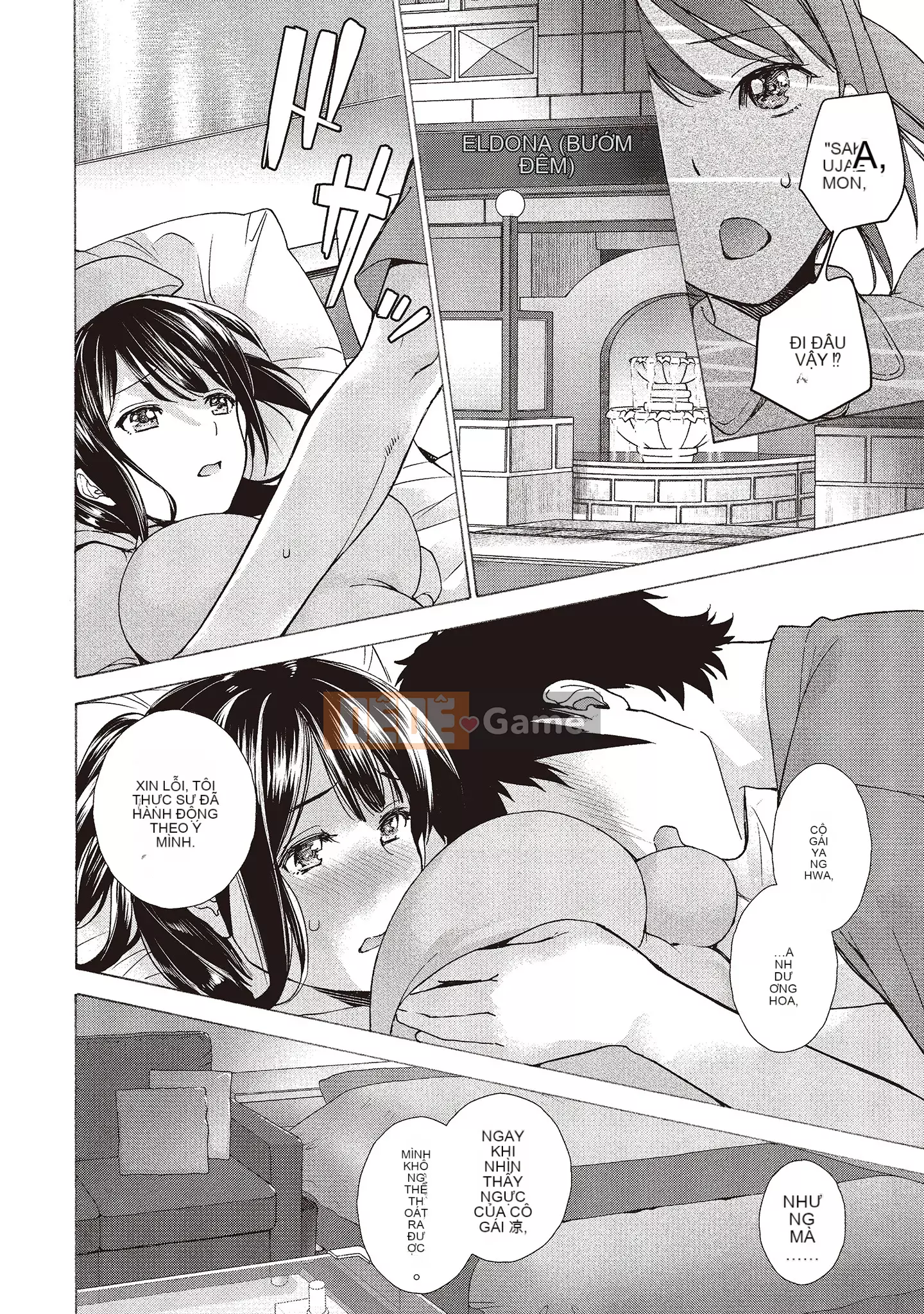 [Fujisaka Kuuki] Oh Paradise đang ở trong Phòng khám (2) [Tiếng Trung] [Kỹ thuật số]