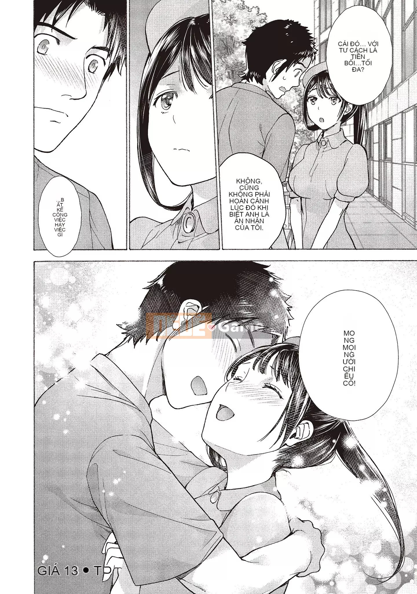 [Fujisaka Kuuki] Oh Paradise đang ở trong Phòng khám (2) [Tiếng Trung] [Kỹ thuật số]