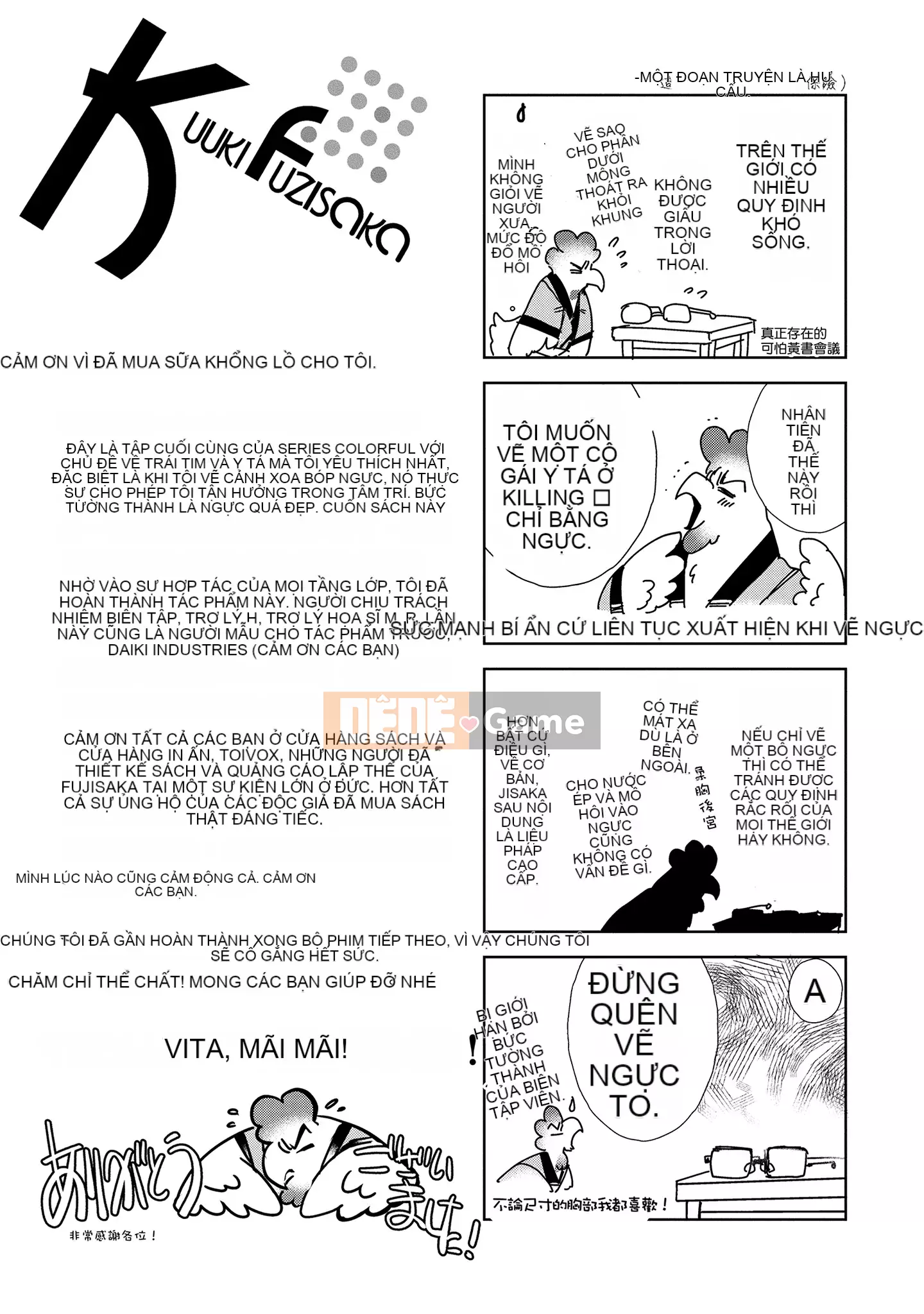 [Fujisaka Kuuki] Oh Paradise đang ở trong Phòng khám (2) [Tiếng Trung] [Kỹ thuật số]