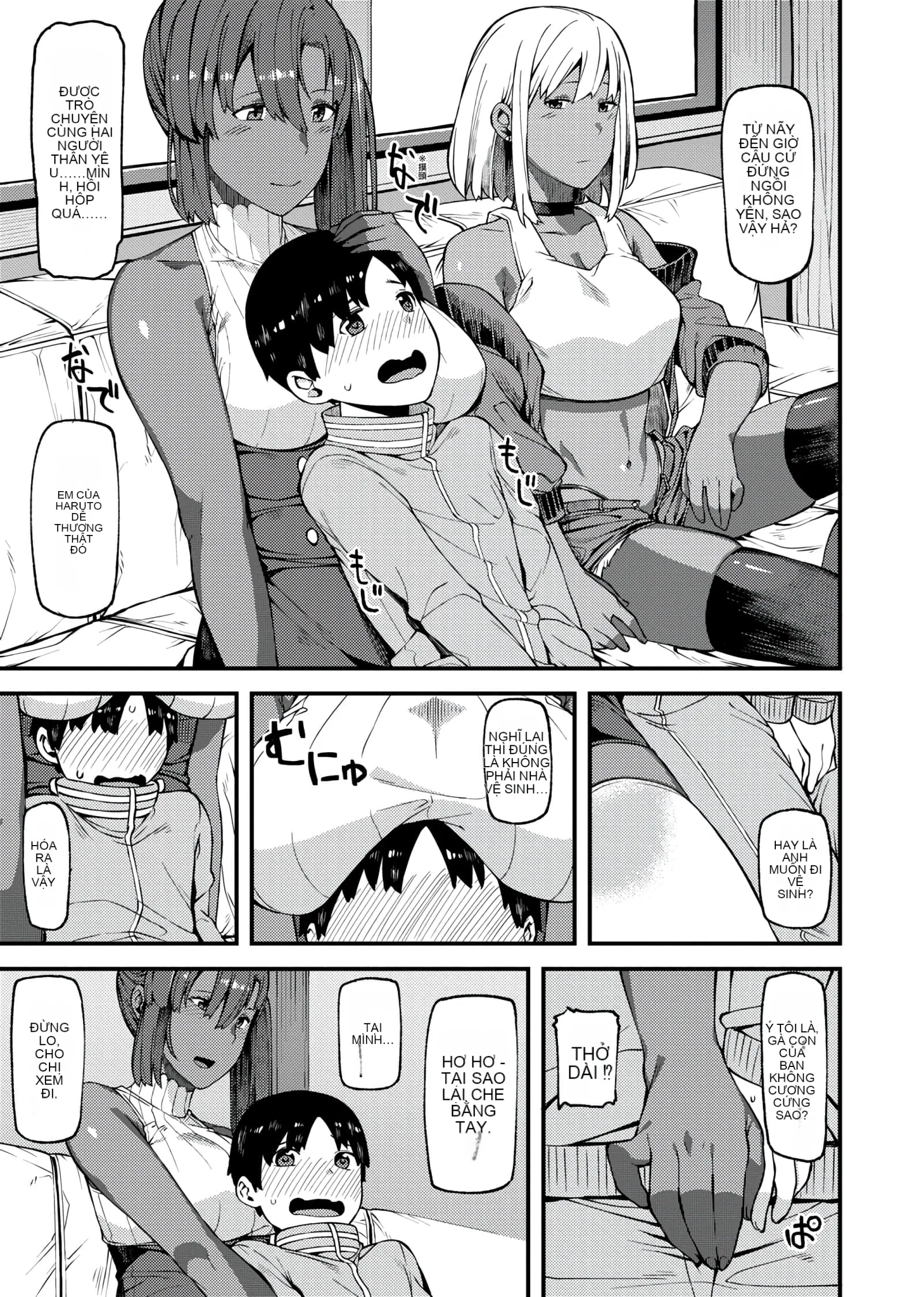 [Sói bị bỏ rơi] CHOCO×LOVE [Phiên bản Trung Quốc kỹ thuật số tương lai] v2