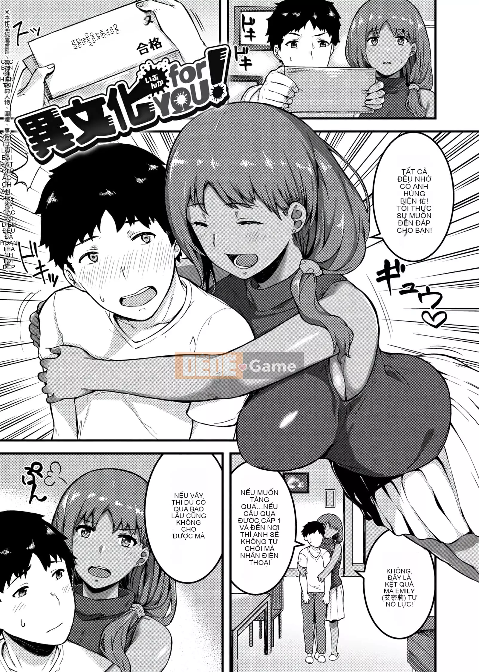 [Sói bị bỏ rơi] CHOCO×LOVE [Phiên bản Trung Quốc kỹ thuật số tương lai] v2