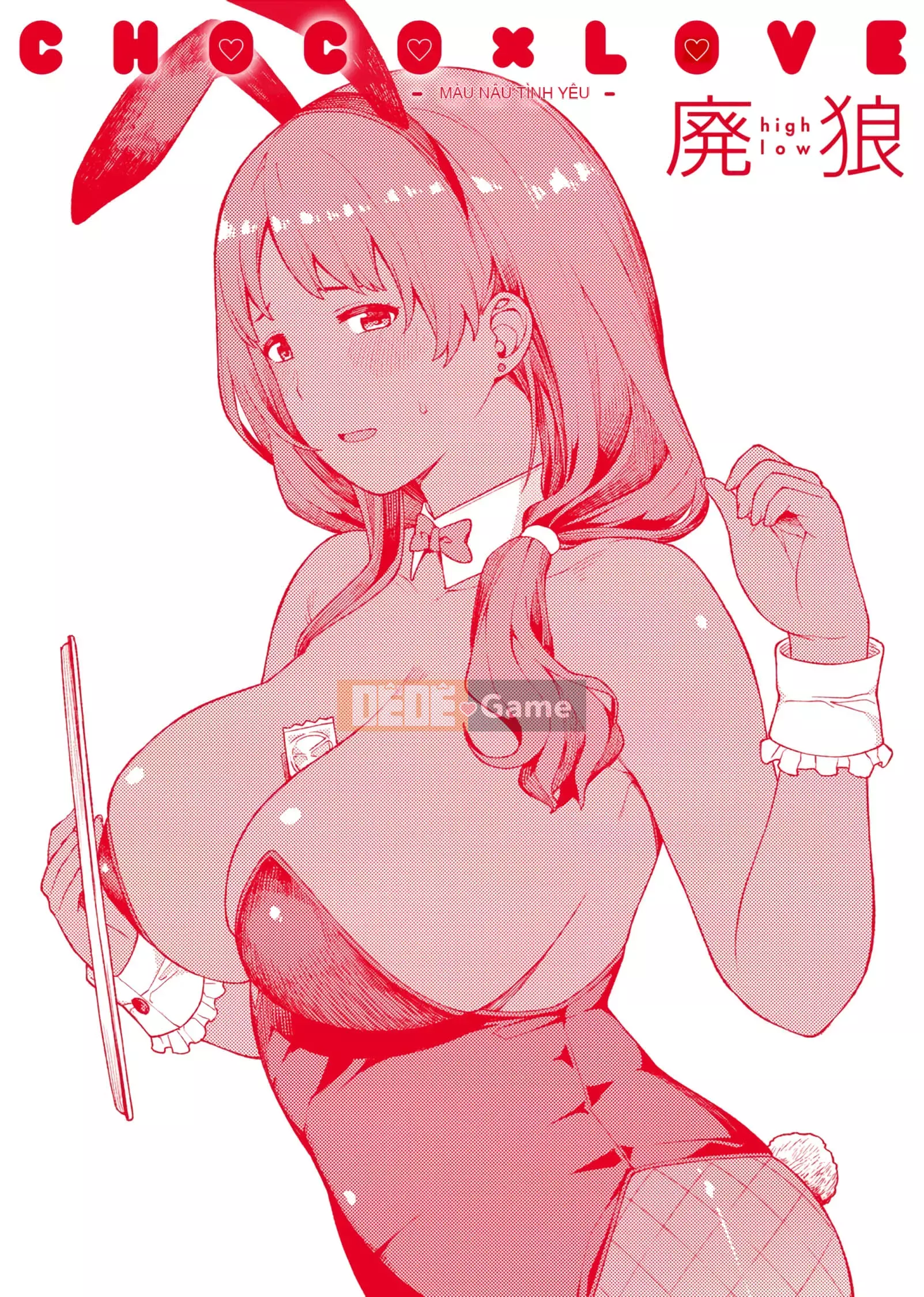 [Sói bị bỏ rơi] CHOCO×LOVE [Phiên bản Trung Quốc kỹ thuật số tương lai] v2