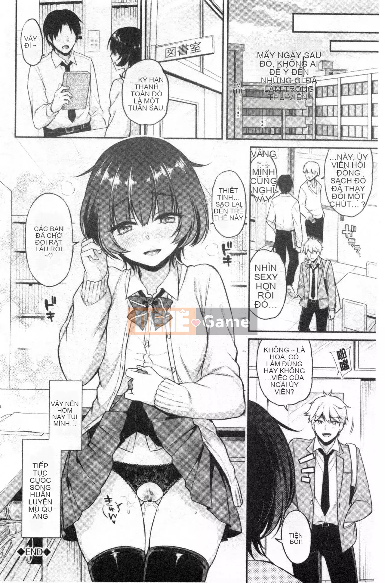 [Sasachin] Chuyến đi của Himegoto