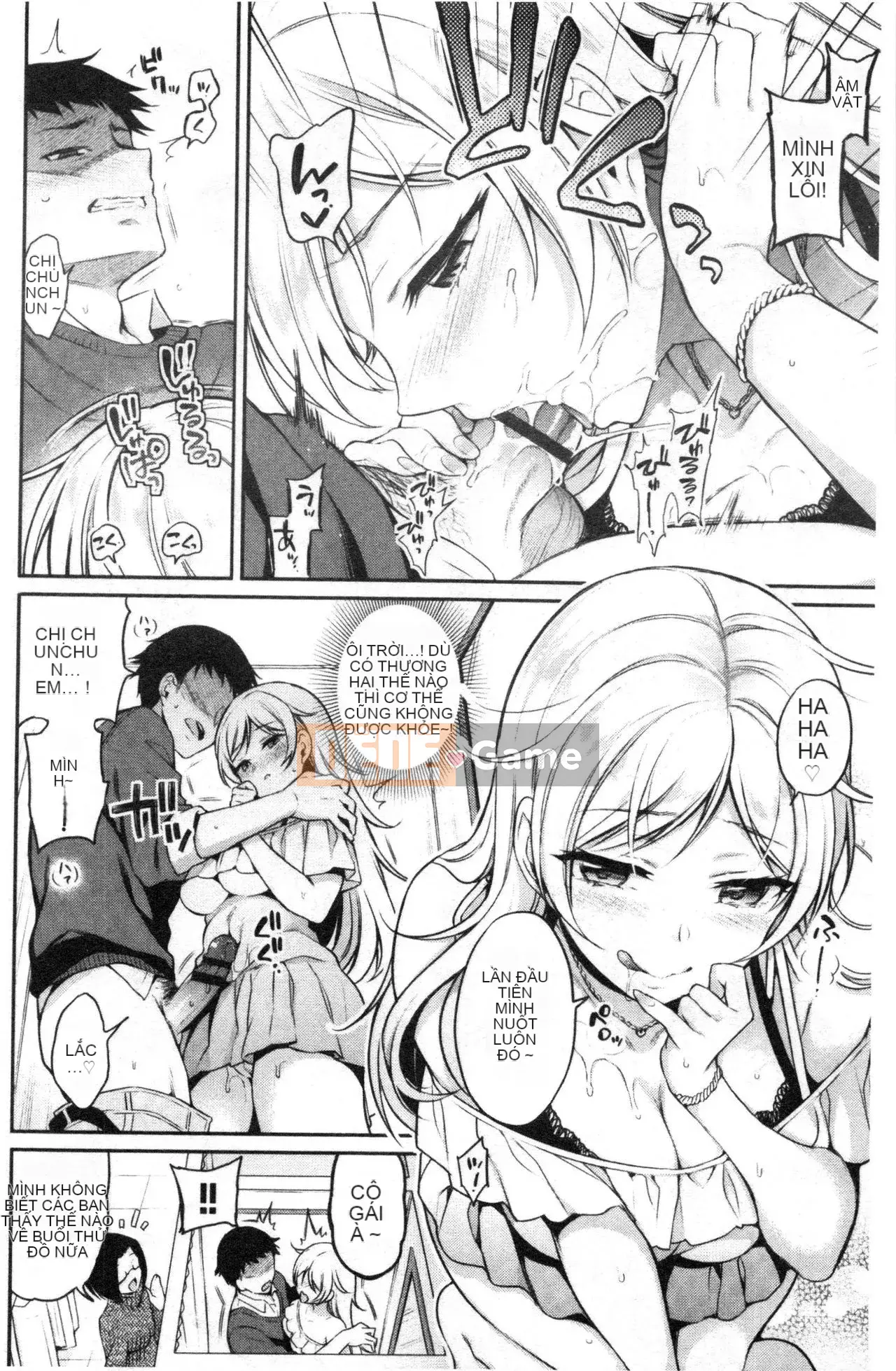 [Sasachin] Chuyến đi của Himegoto