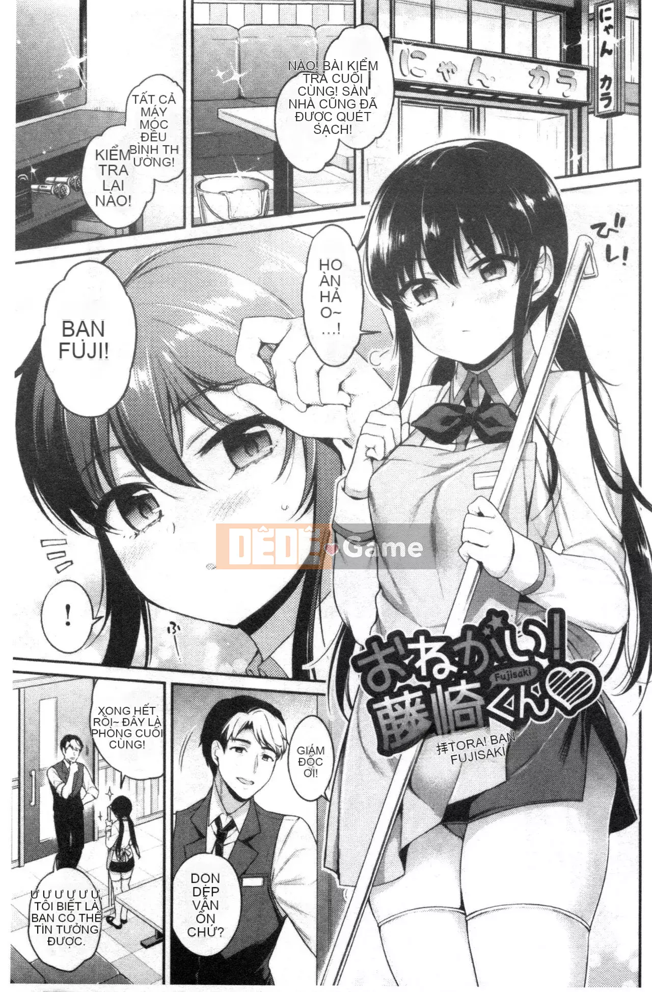 [Sasachin] Chuyến đi của Himegoto