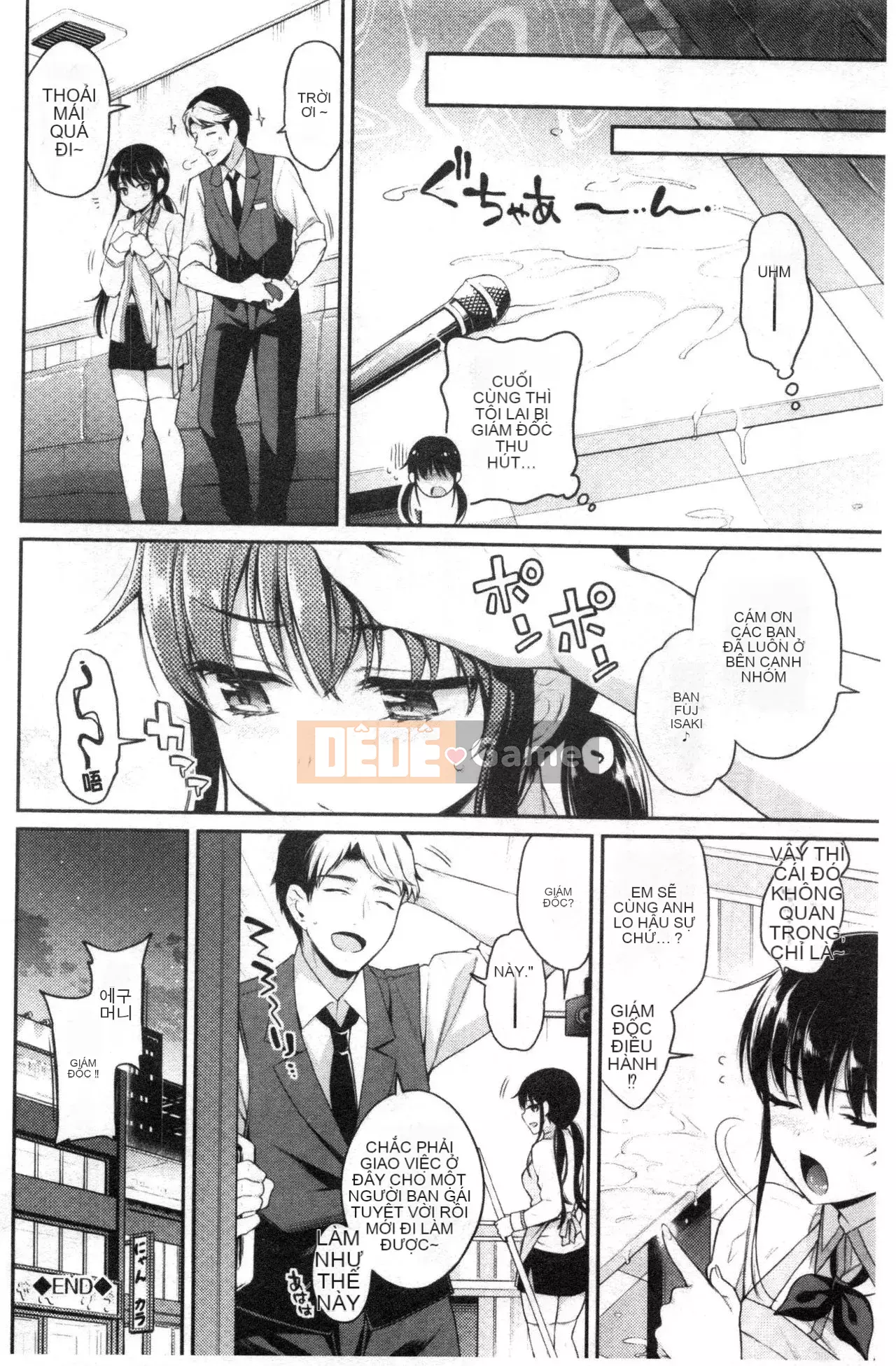 [Sasachin] Chuyến đi của Himegoto