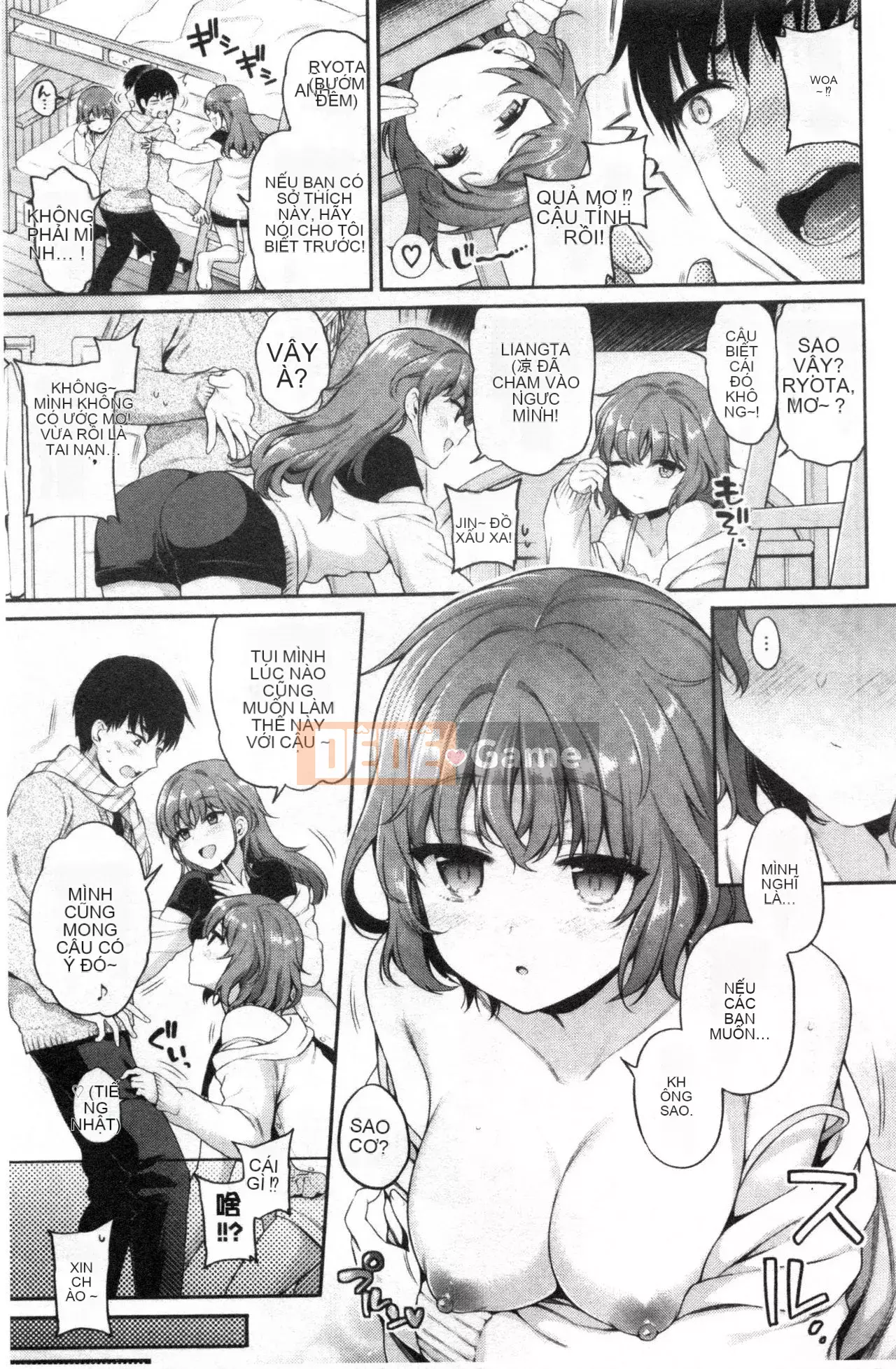 [Sasachin] Chuyến đi của Himegoto