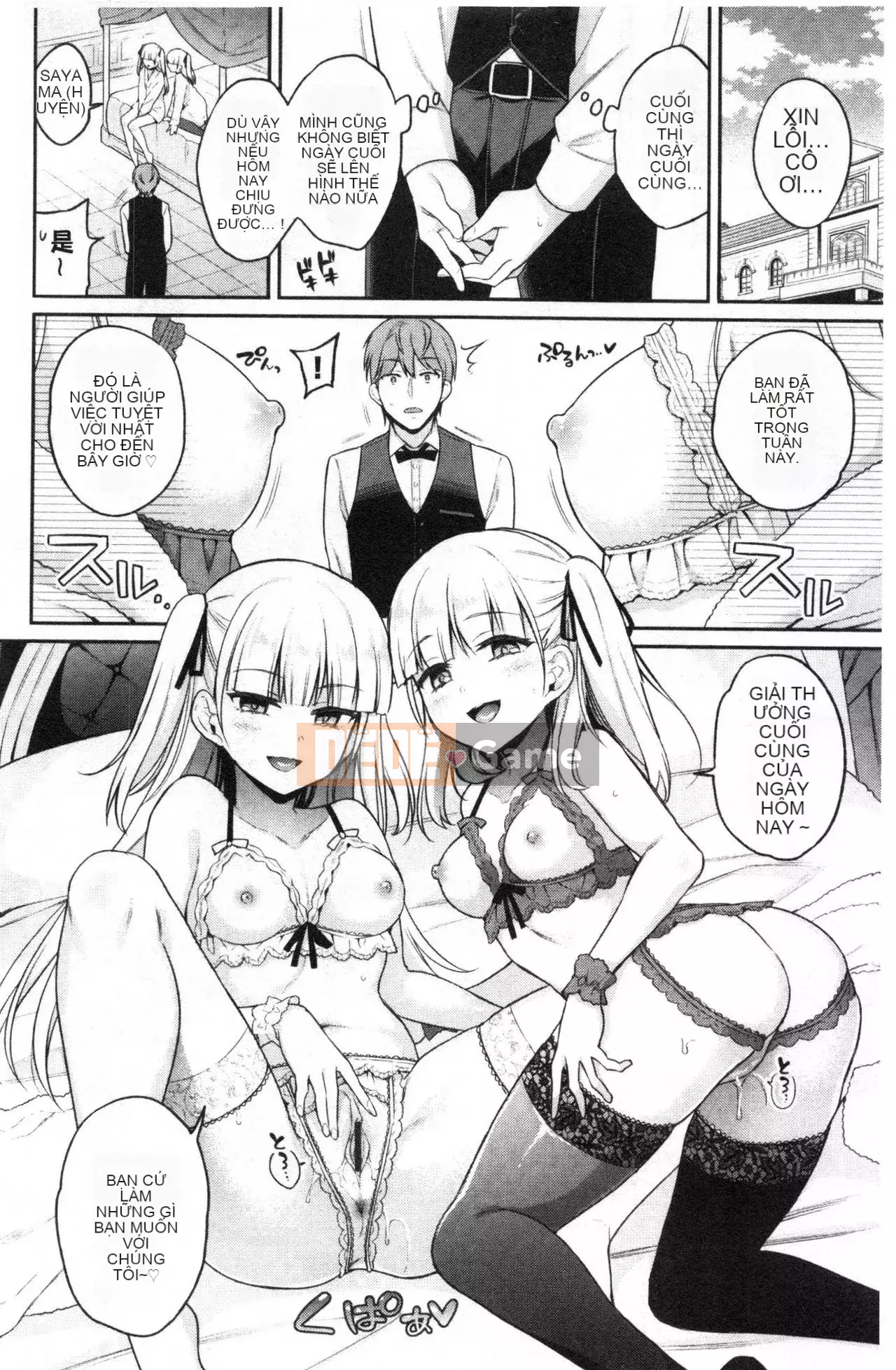 [Sasachin] Chuyến đi của Himegoto