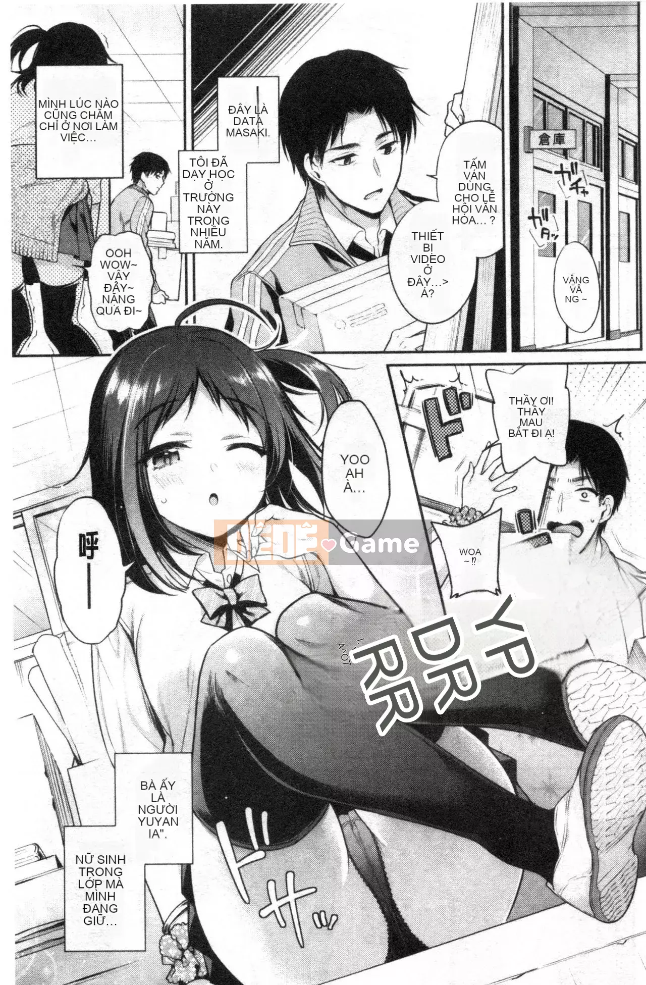 [Sasachin] Chuyến đi của Himegoto